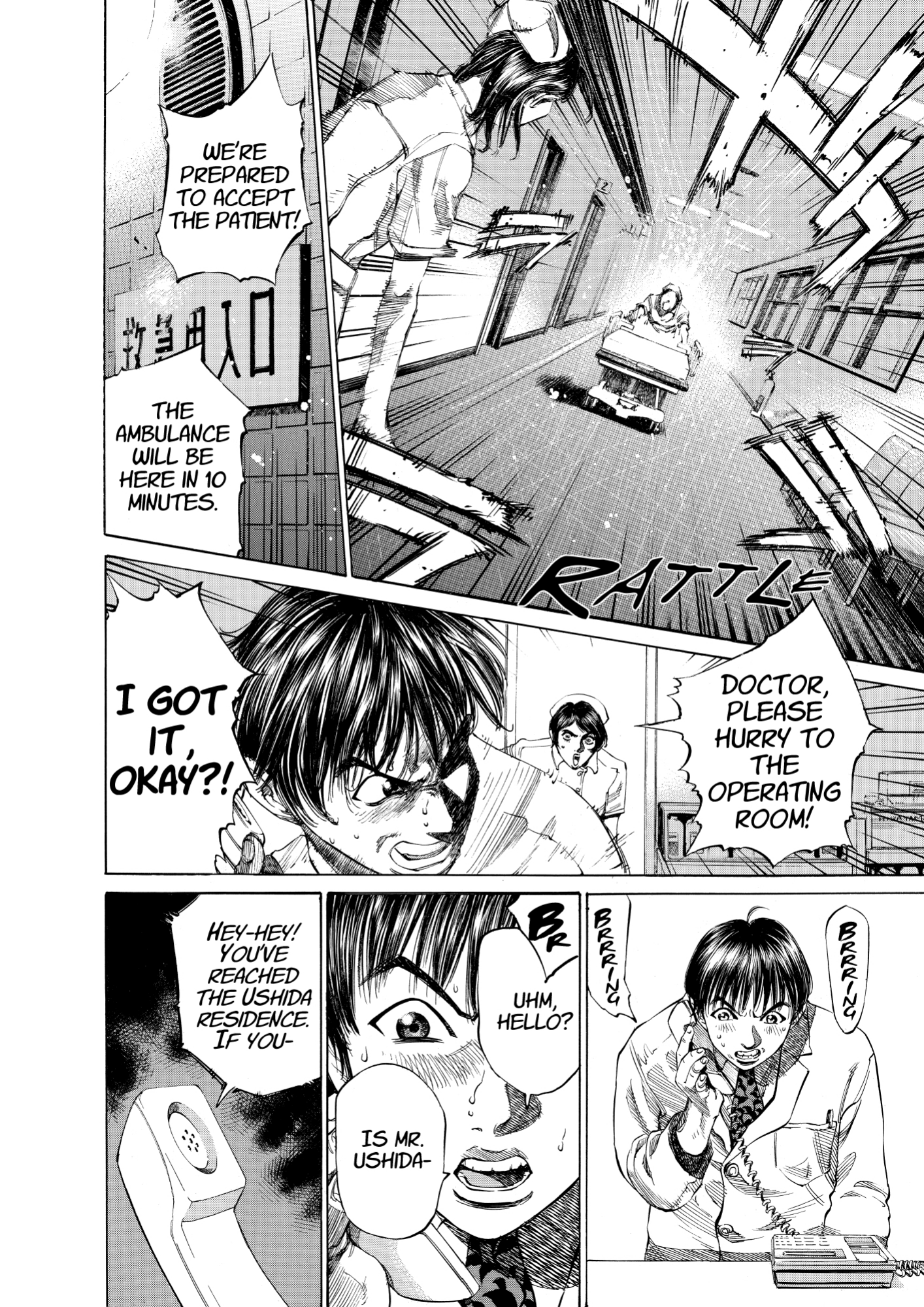 Give My Regards to Black Jack, page 40. Give My Regards to Black Jack. SHUHO SATO. https://densho810.com/free/