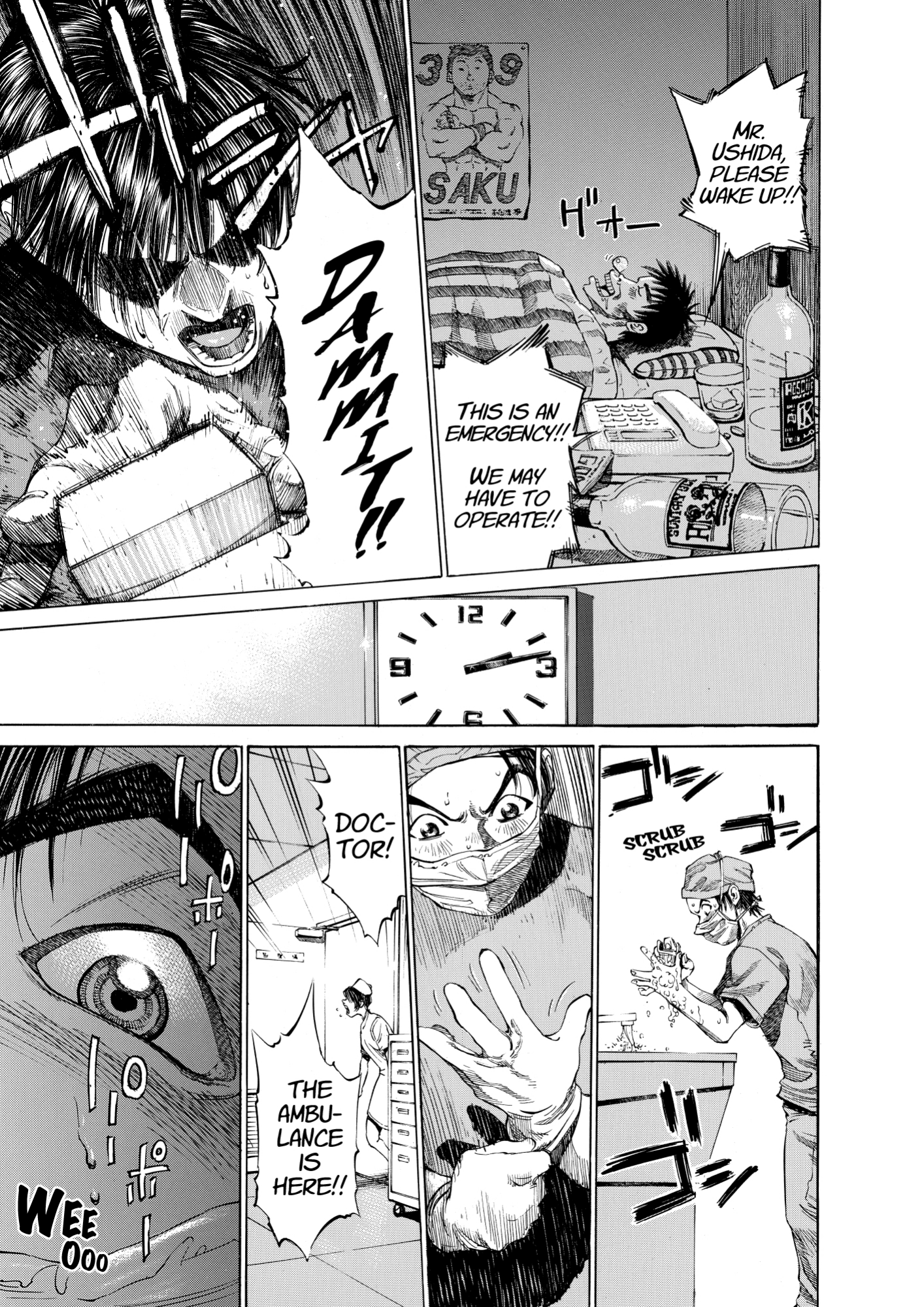 Give My Regards to Black Jack, page 41. Give My Regards to Black Jack. SHUHO SATO. https://densho810.com/free/