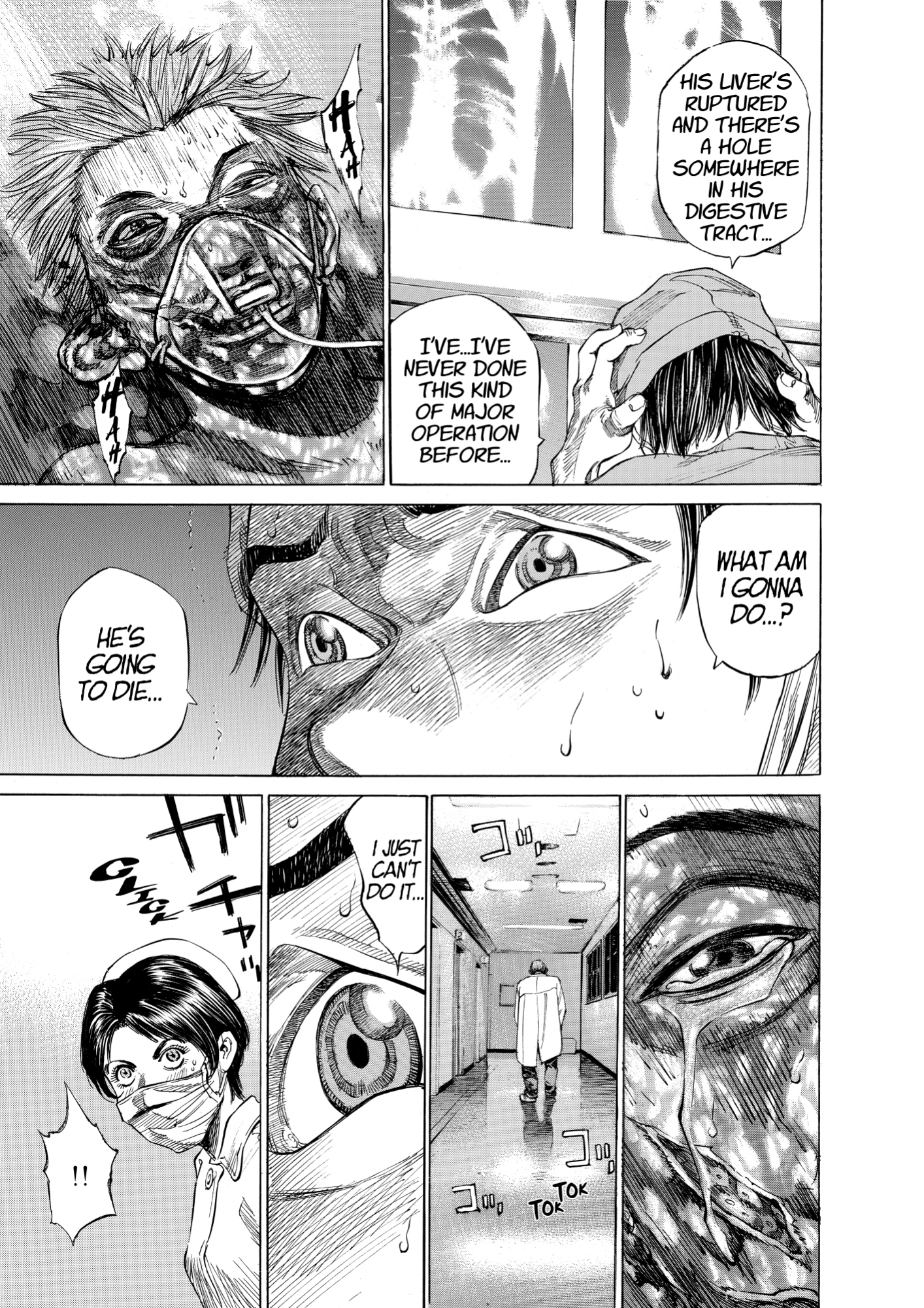 Give My Regards to Black Jack, page 45. Give My Regards to Black Jack. SHUHO SATO. https://densho810.com/free/