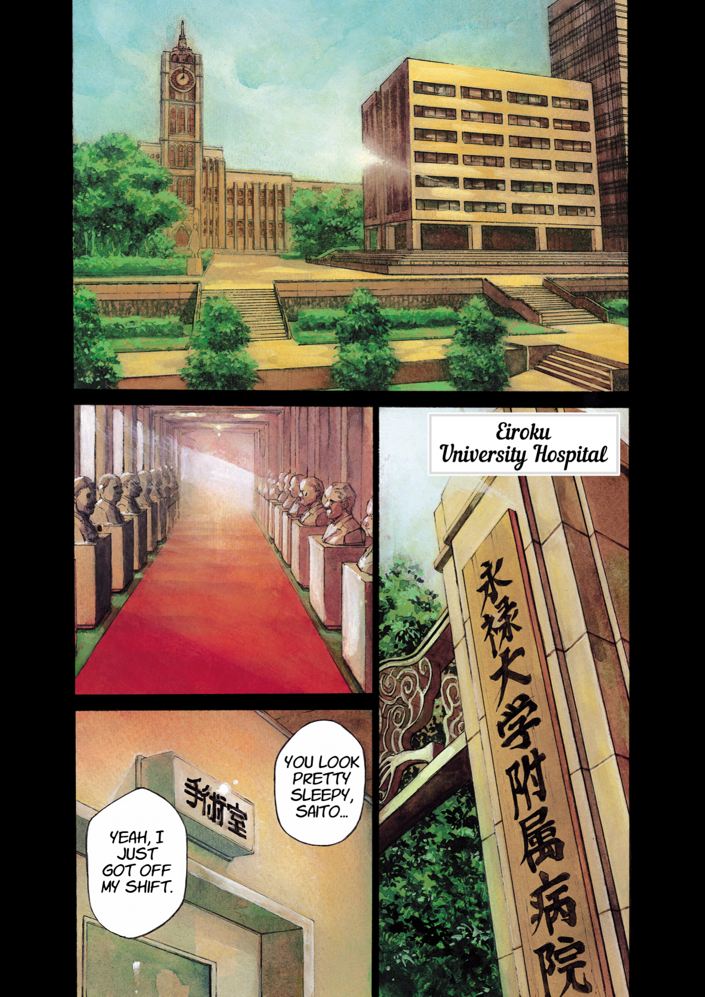 Give My Regards to Black Jack, page 6. Give My Regards to Black Jack. SHUHO SATO. https://densho810.com/free/