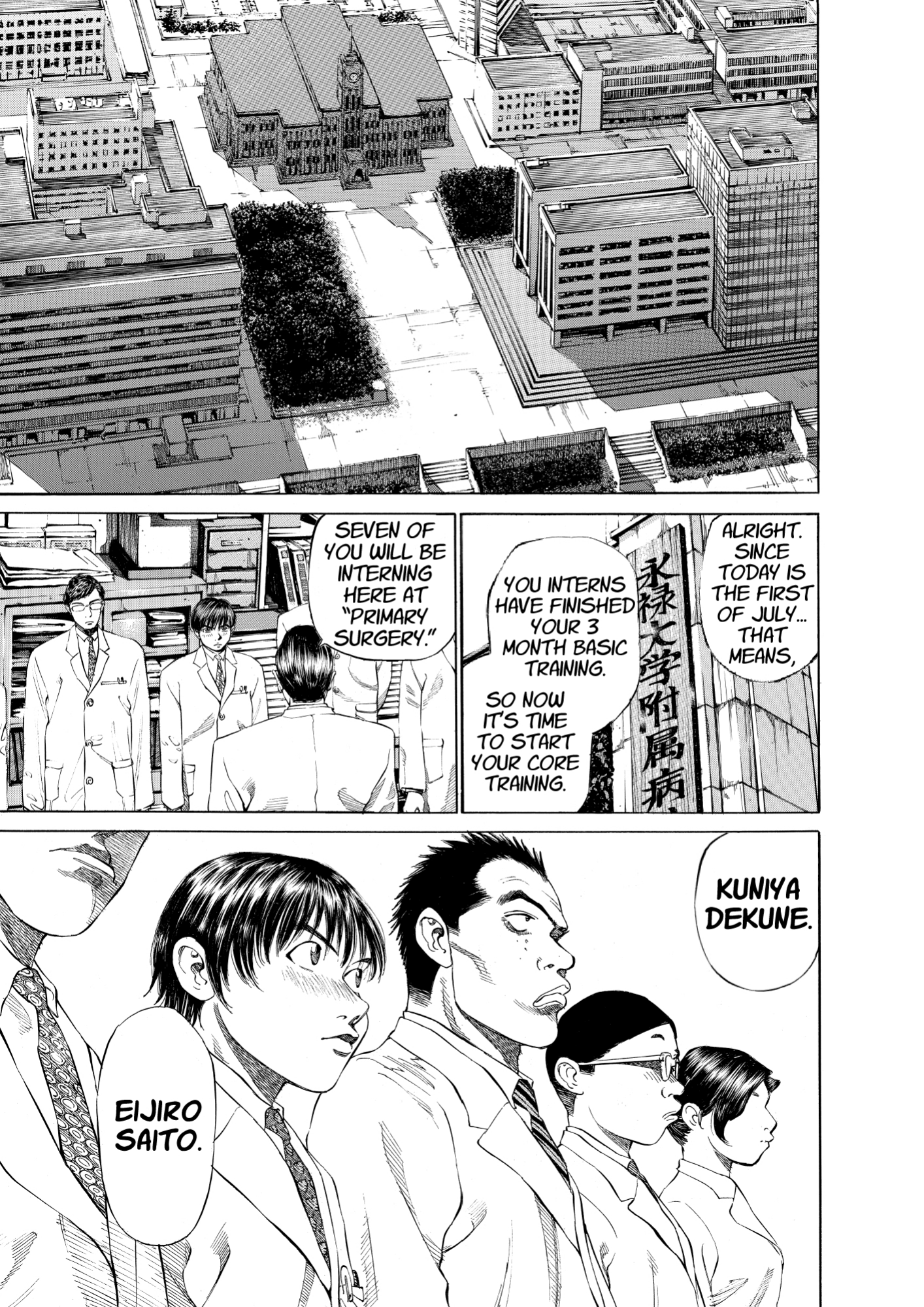Give My Regards to Black Jack, page 65. Give My Regards to Black Jack. SHUHO SATO. https://densho810.com/free/