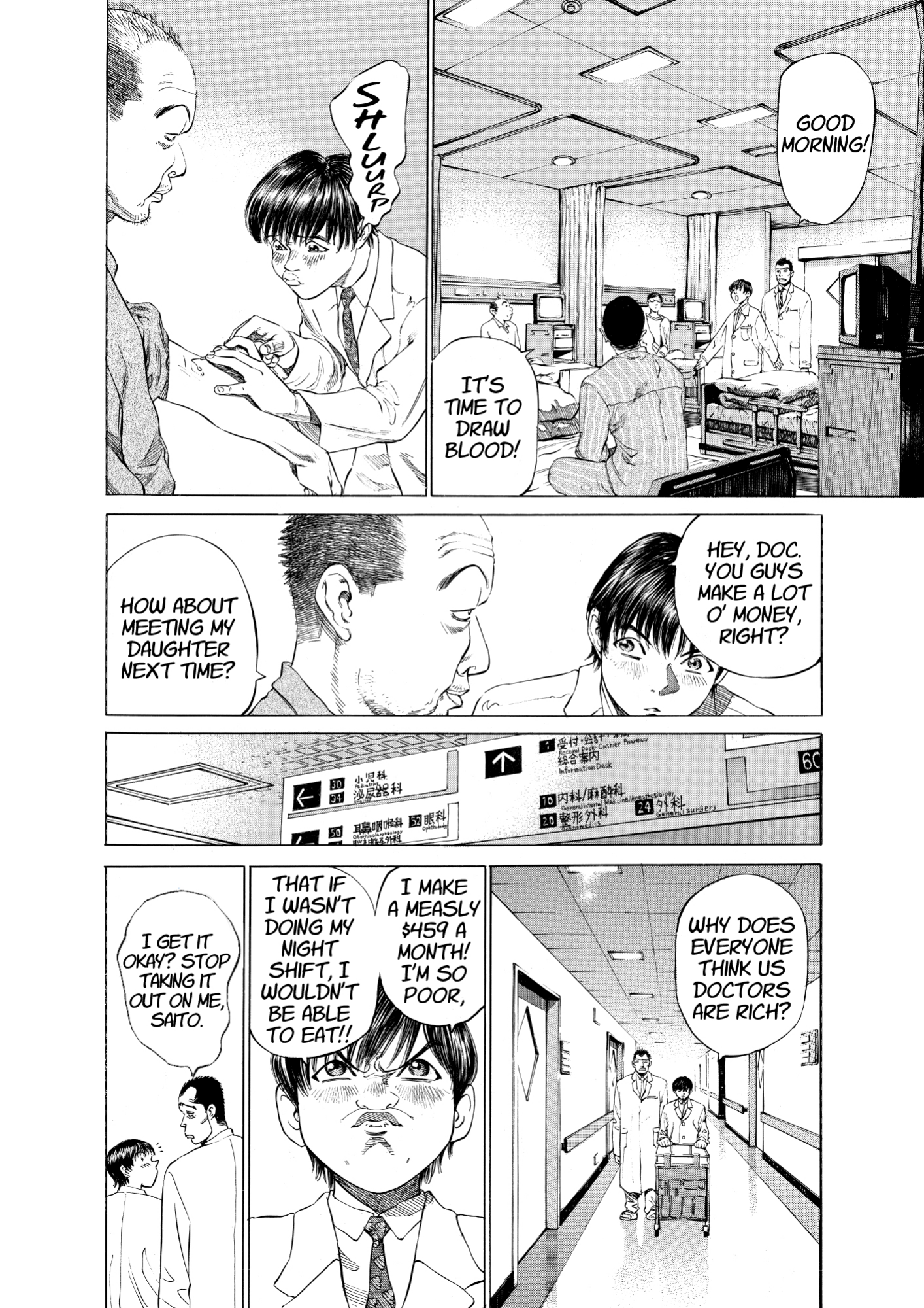 Give My Regards to Black Jack, page 66. Give My Regards to Black Jack. SHUHO SATO. https://densho810.com/free/
