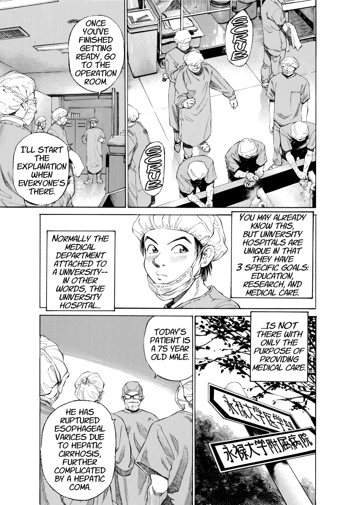 Give My Regards to Black Jack, page 67. Give My Regards to Black Jack. SHUHO SATO. https://densho810.com/free/