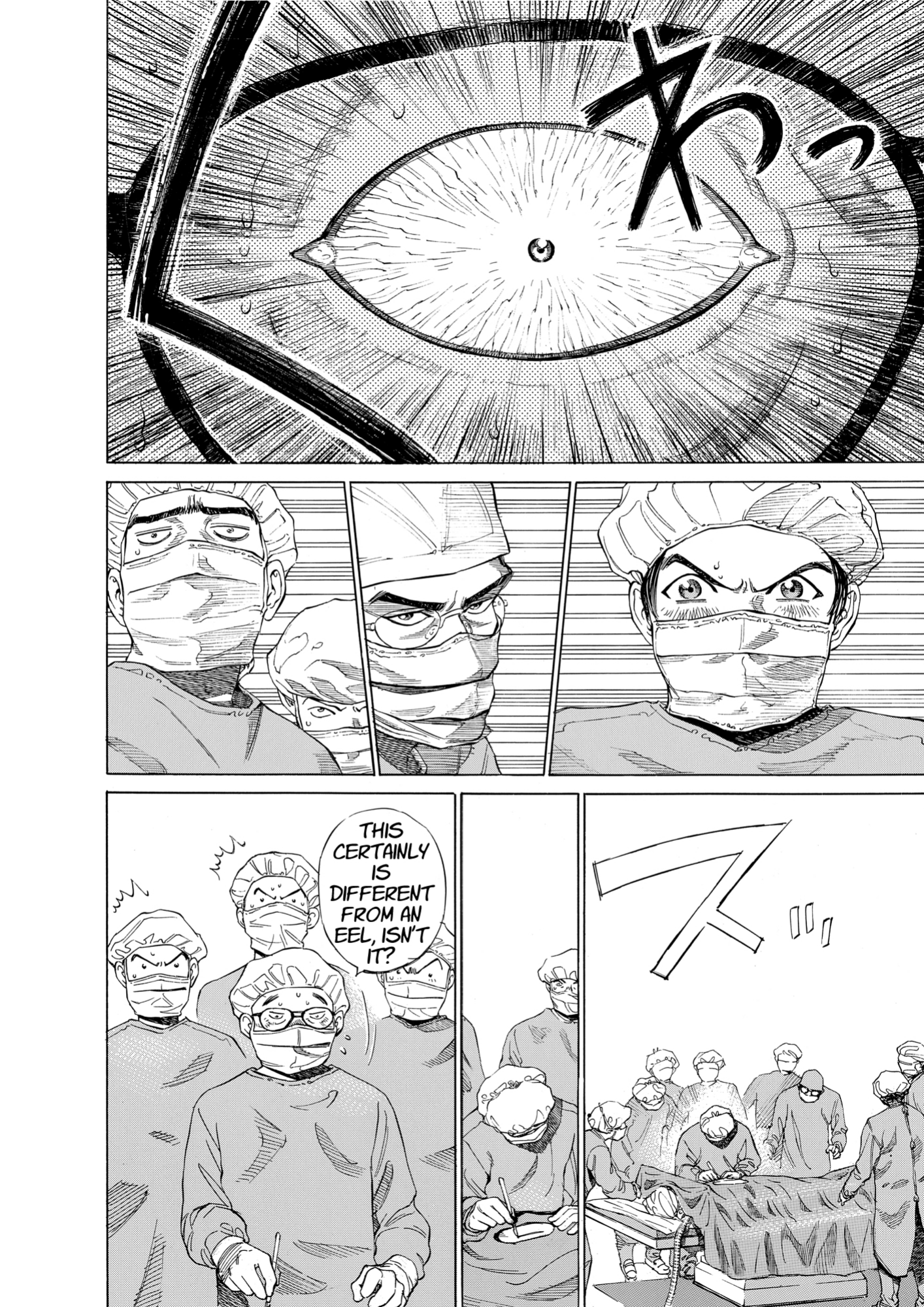 Give My Regards to Black Jack, page 72. Give My Regards to Black Jack. SHUHO SATO. https://densho810.com/free/