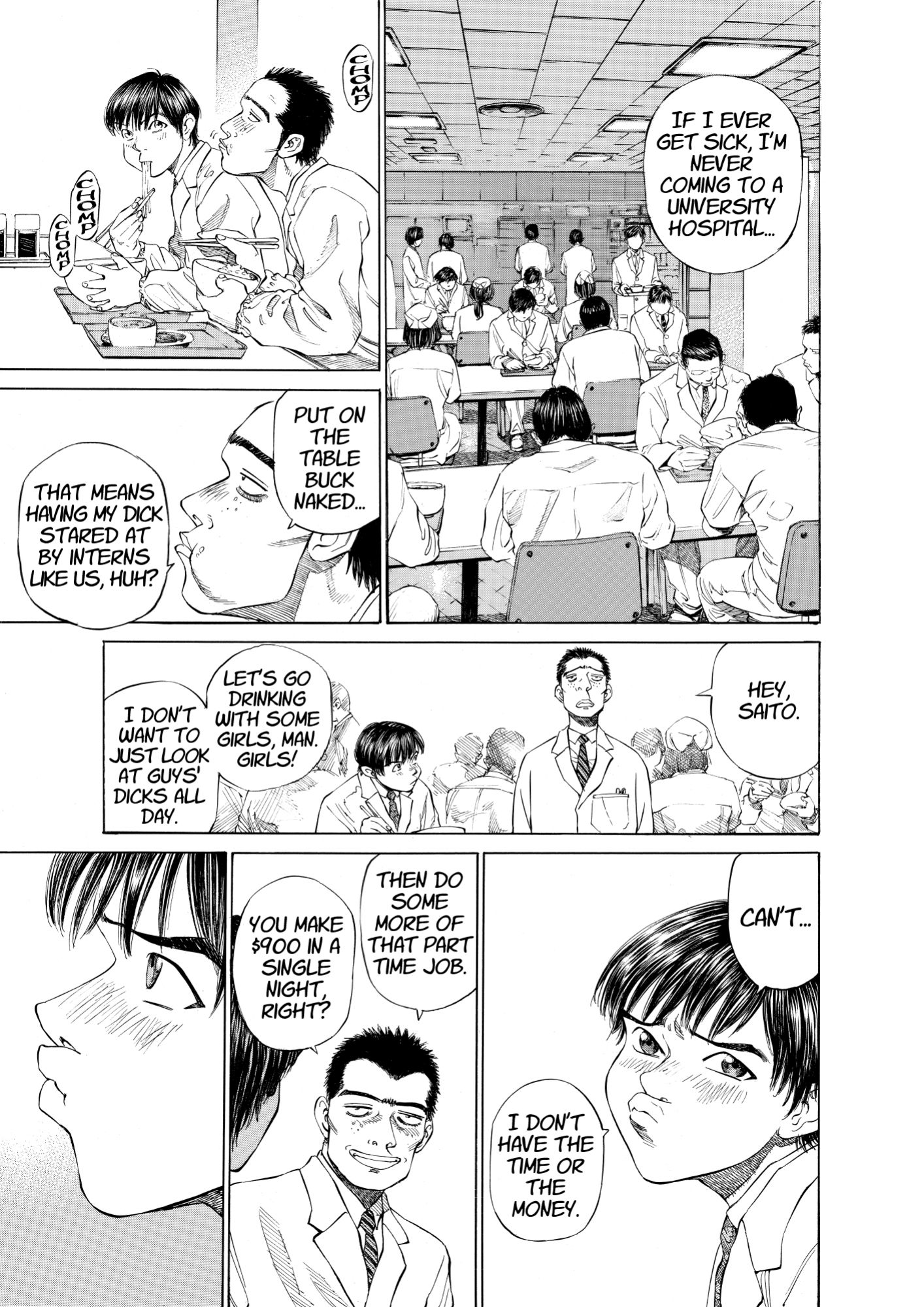 Give My Regards to Black Jack, page 75. Give My Regards to Black Jack. SHUHO SATO. https://densho810.com/free/