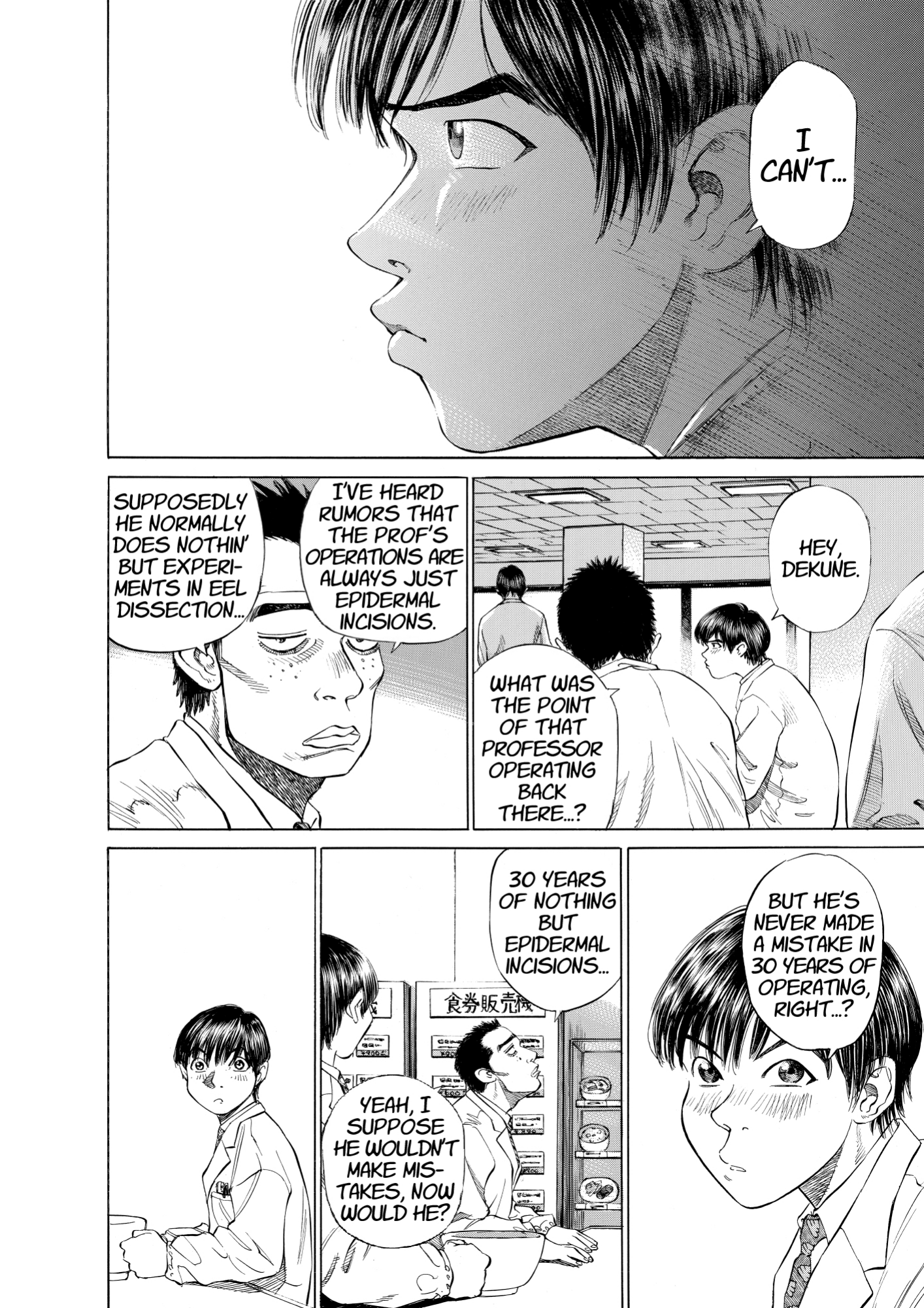 Give My Regards to Black Jack, page 76. Give My Regards to Black Jack. SHUHO SATO. https://densho810.com/free/