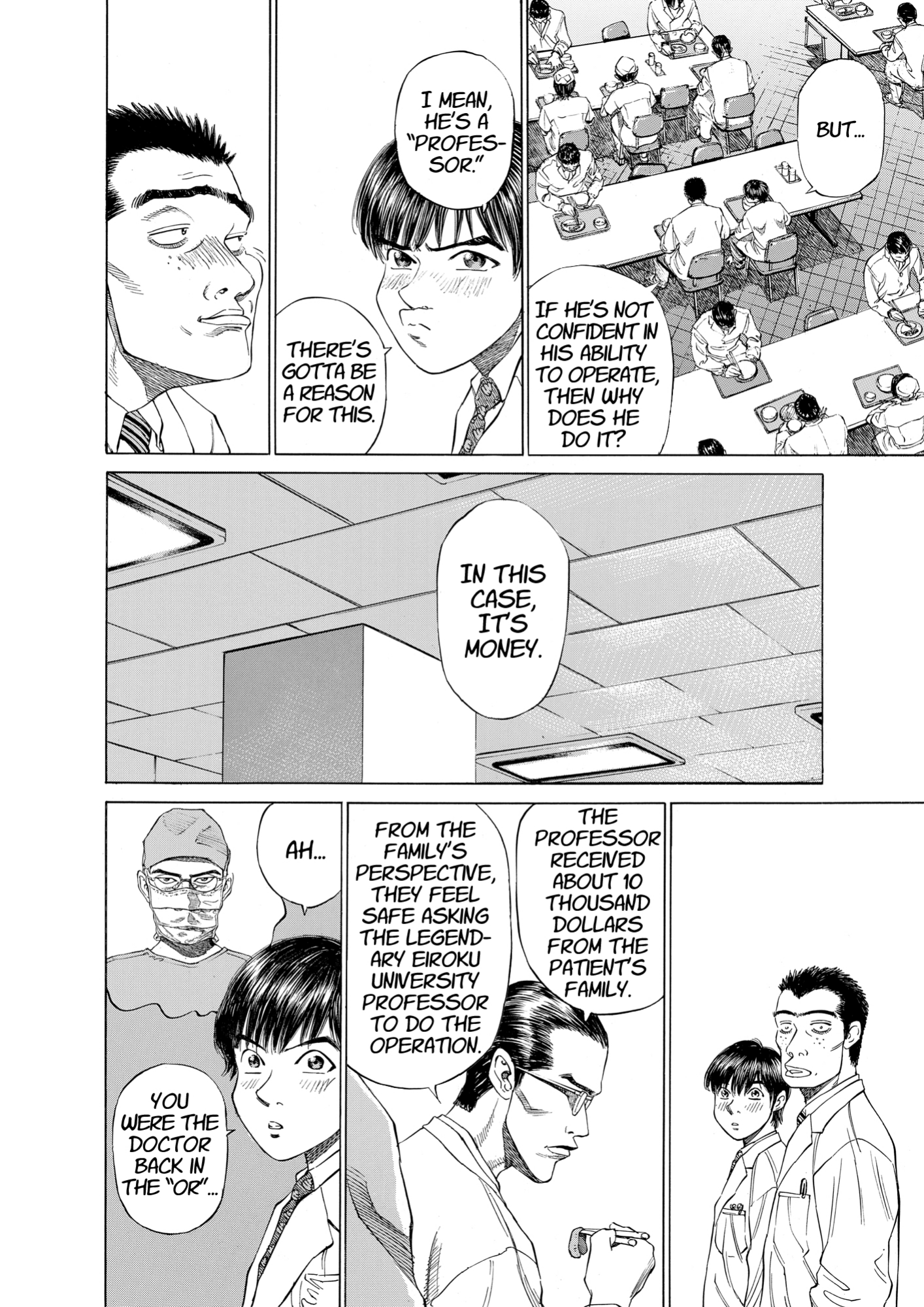 Give My Regards to Black Jack, page 78. Give My Regards to Black Jack. SHUHO SATO. https://densho810.com/free/