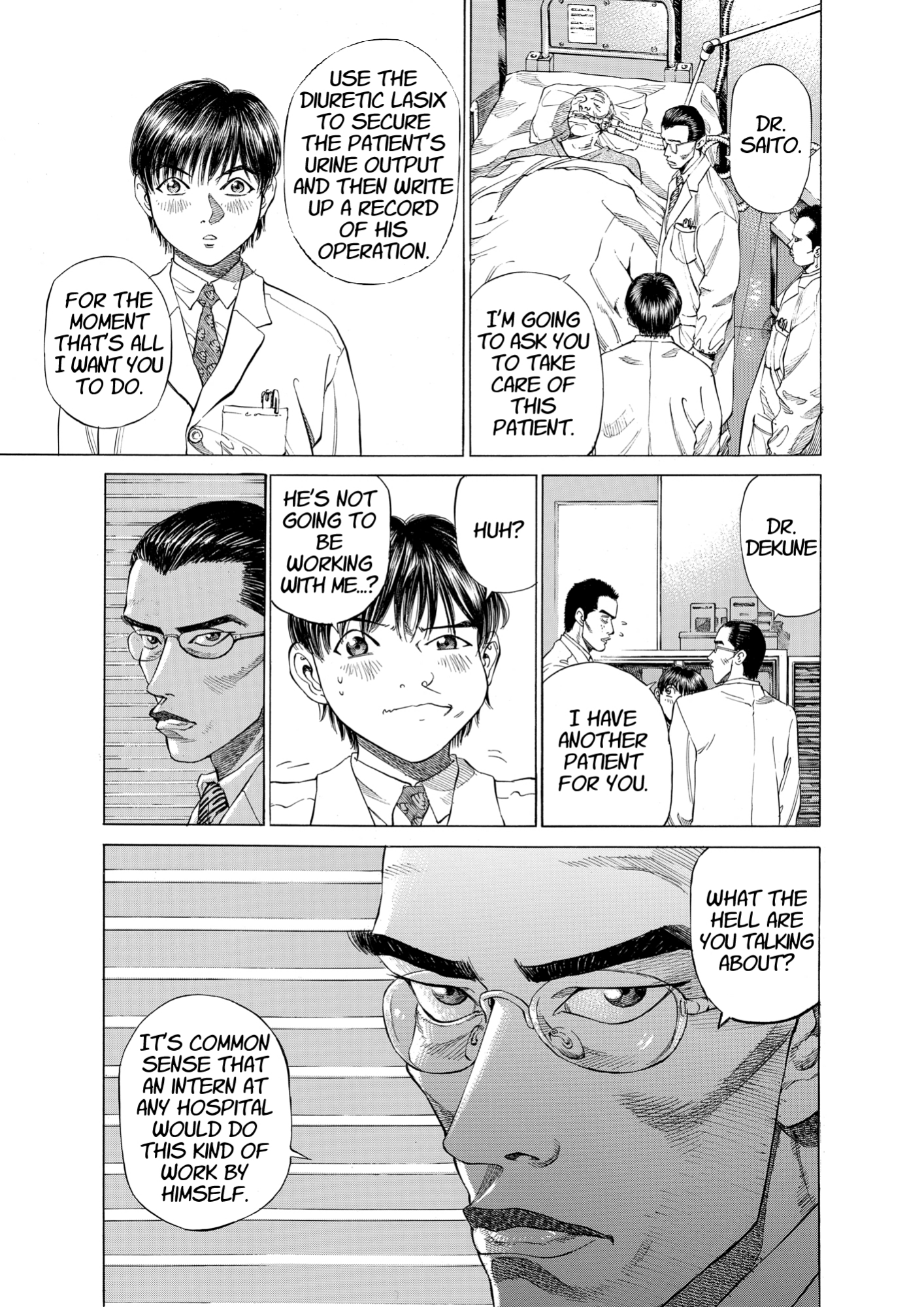Give My Regards to Black Jack, page 81. Give My Regards to Black Jack. SHUHO SATO. https://densho810.com/free/