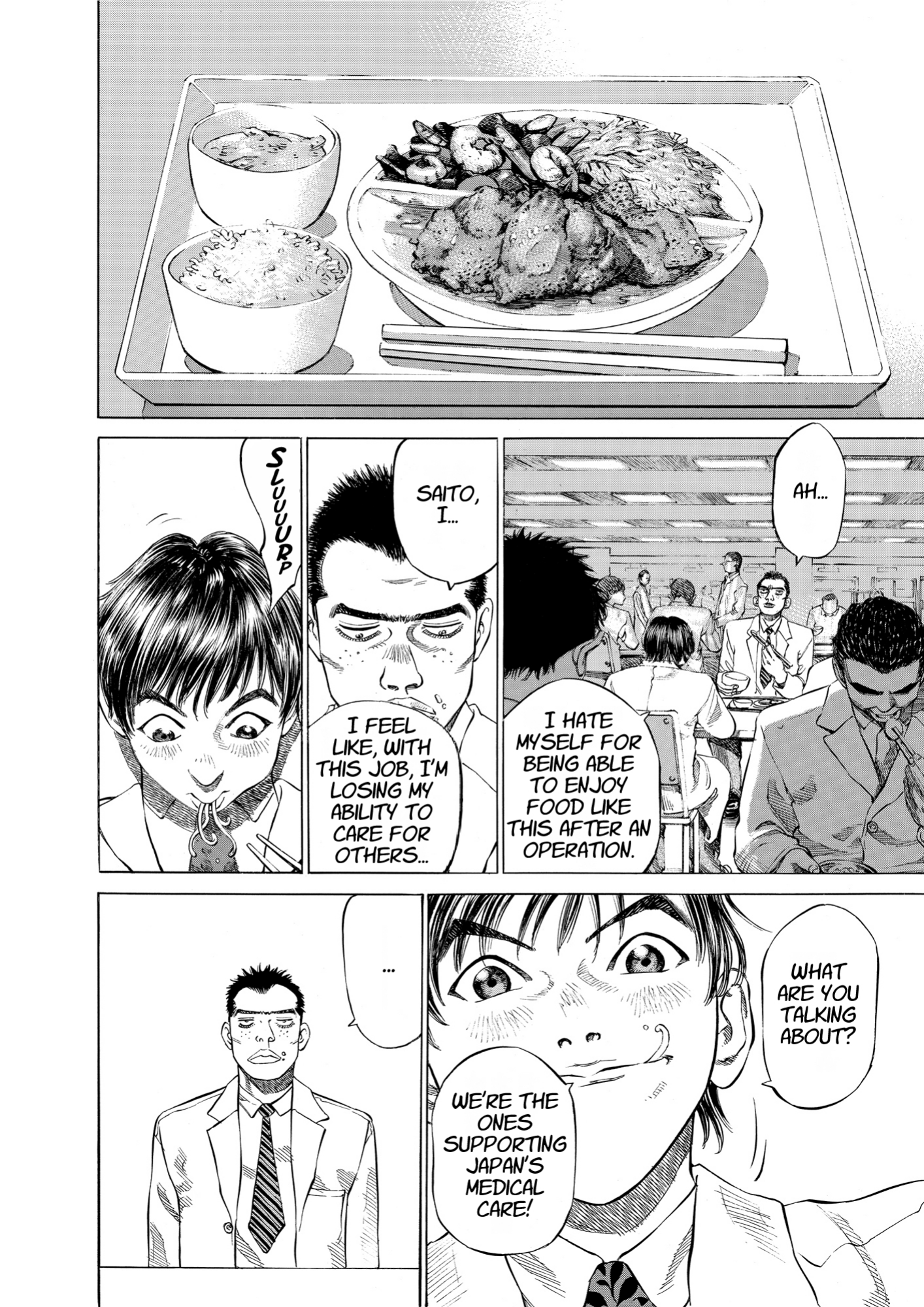Give My Regards to Black Jack, page 10. Give My Regards to Black Jack. SHUHO SATO. https://densho810.com/free/