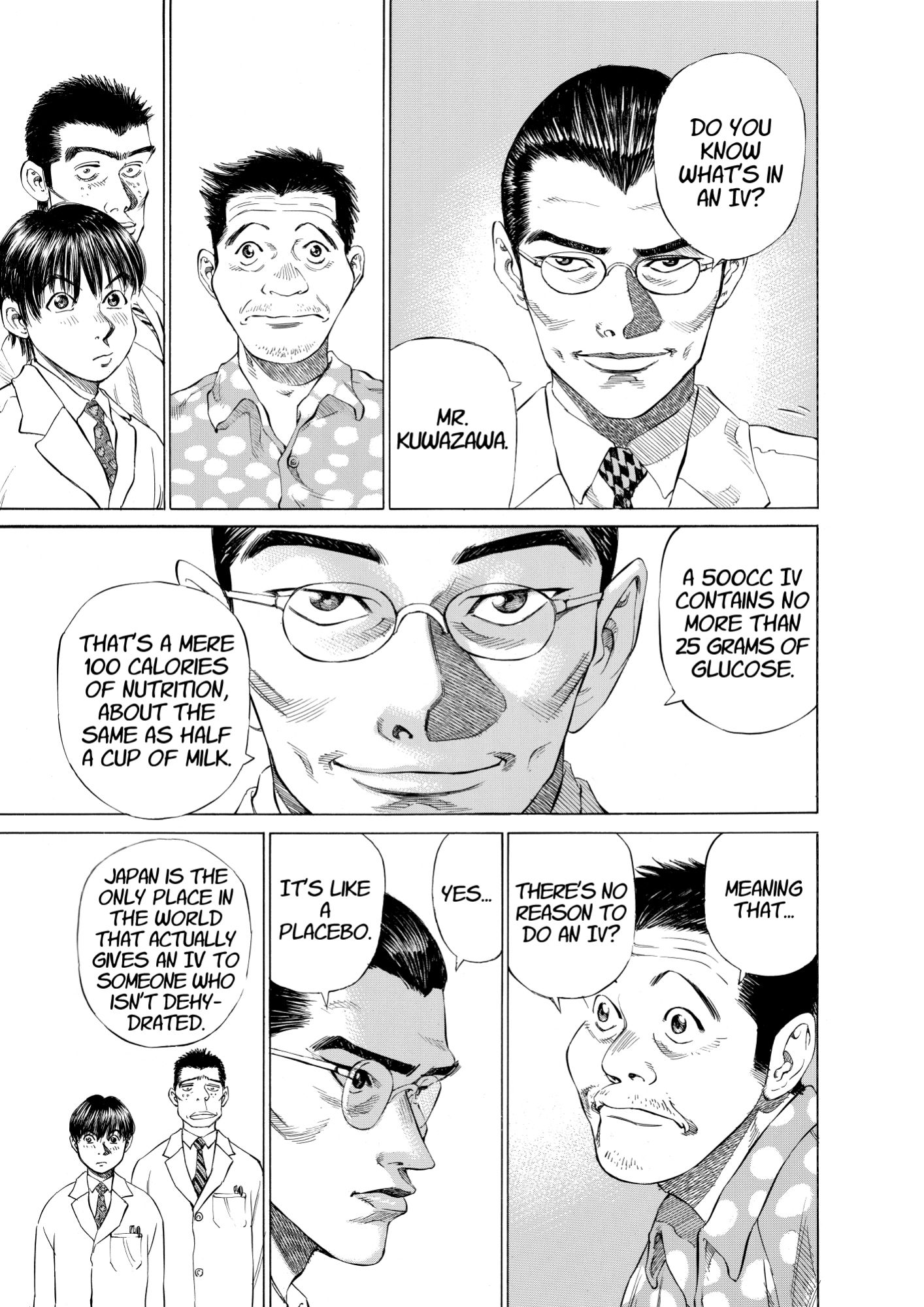 Give My Regards to Black Jack, page 93. Give My Regards to Black Jack. SHUHO SATO. https://densho810.com/free/
