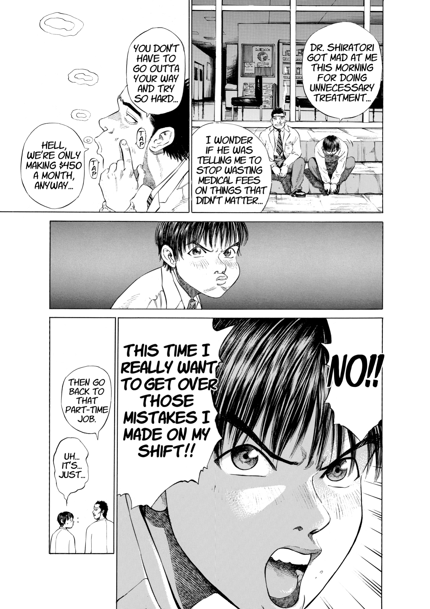 Give My Regards to Black Jack, page 95. Give My Regards to Black Jack. SHUHO SATO. https://densho810.com/free/