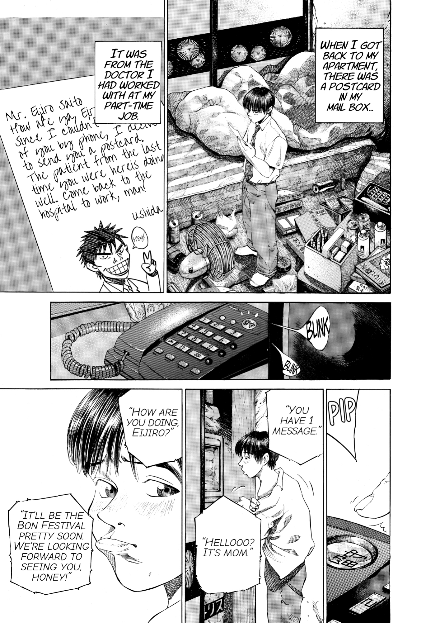 Give My Regards to Black Jack, page 97. Give My Regards to Black Jack. SHUHO SATO. https://densho810.com/free/