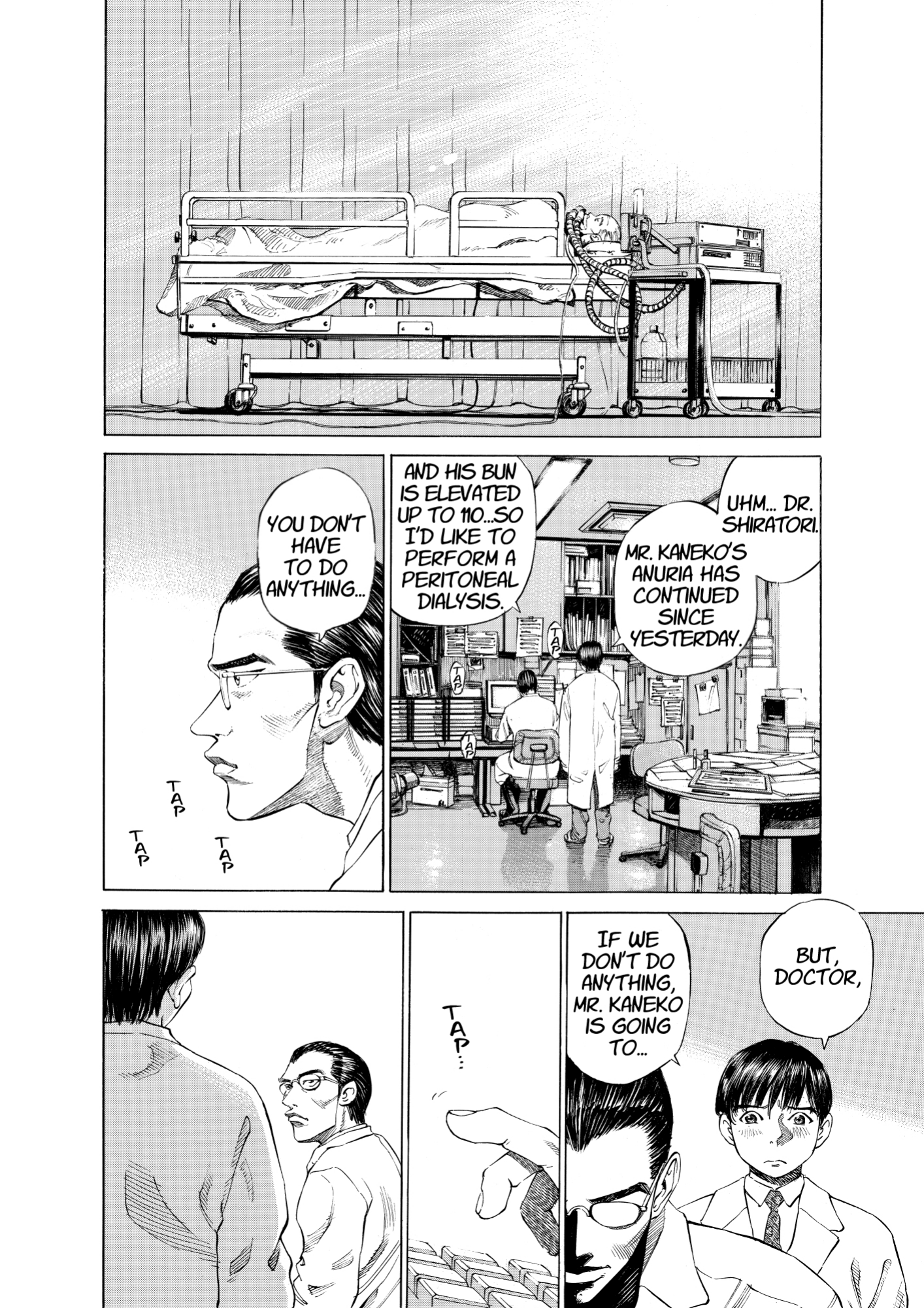 Give My Regards to Black Jack, page 98. Give My Regards to Black Jack. SHUHO SATO. https://densho810.com/free/