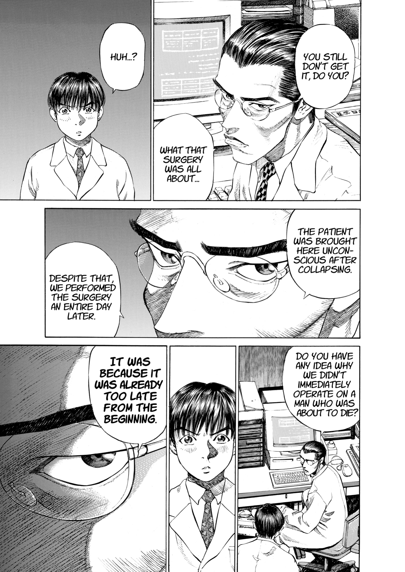 Give My Regards to Black Jack, page 99. Give My Regards to Black Jack. SHUHO SATO. https://densho810.com/free/