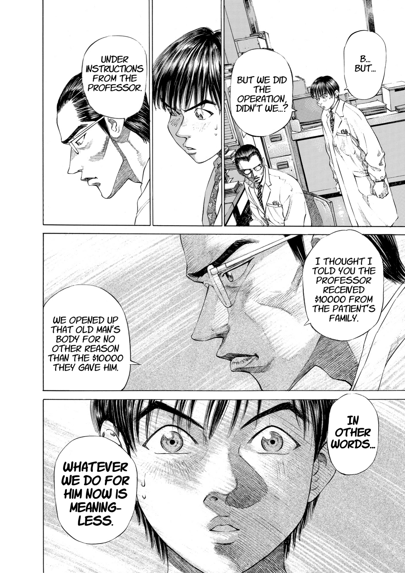 Give My Regards to Black Jack, page 100. Give My Regards to Black Jack. SHUHO SATO. https://densho810.com/free/