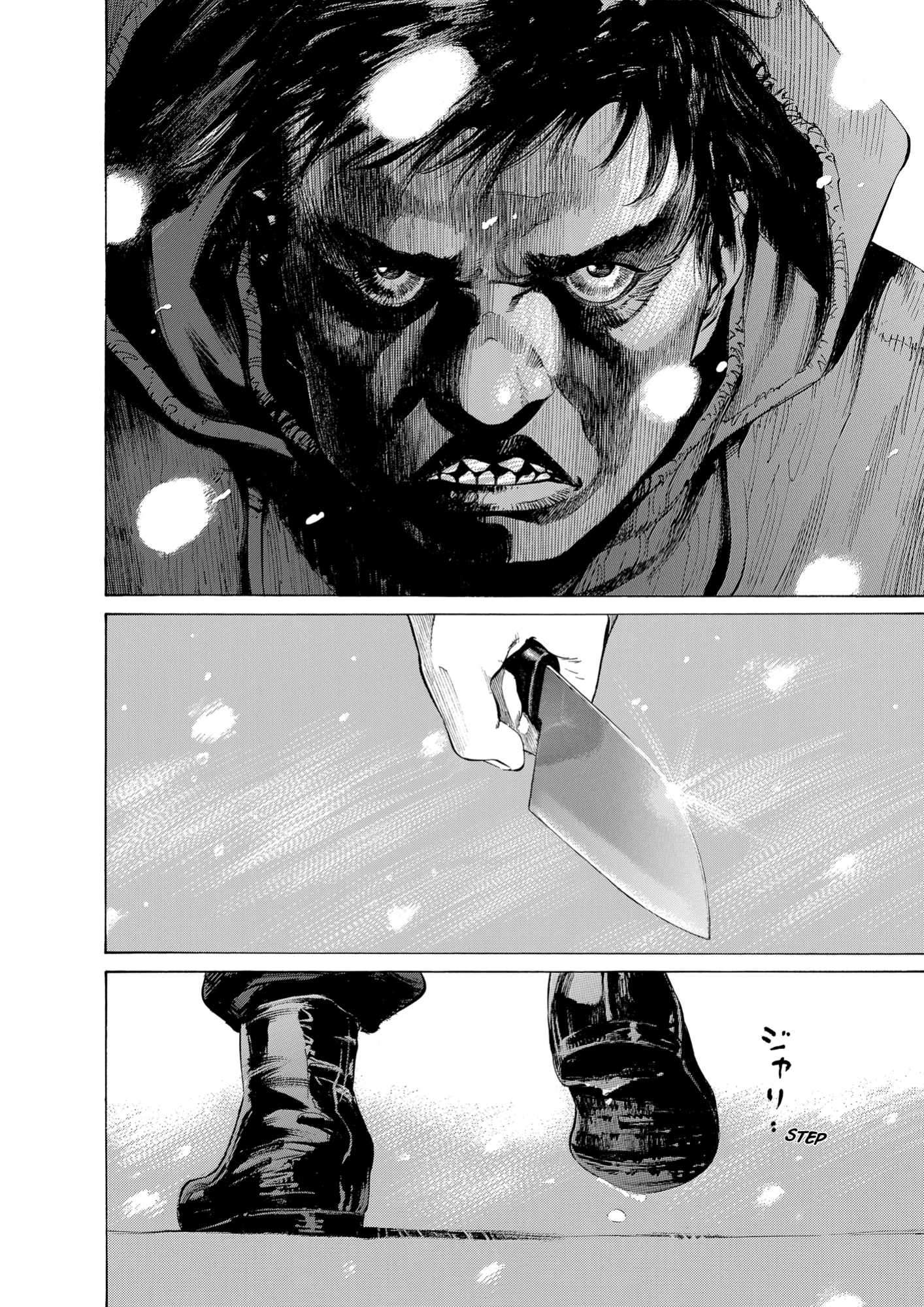 Give My Regards to Black Jack, page 108. Give My Regards to Black Jack. SHUHO SATO. https://densho810.com/free/
