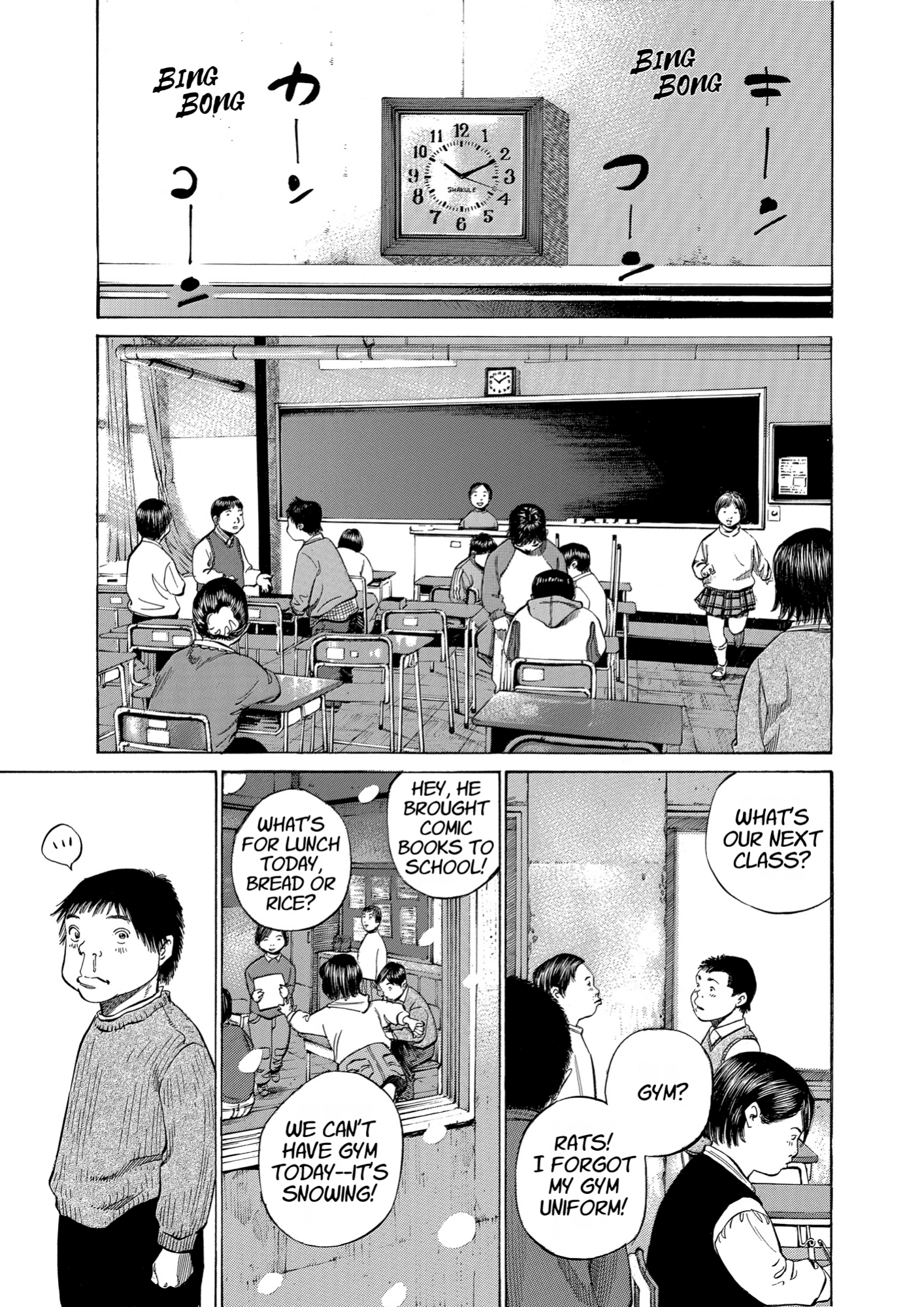 Give My Regards to Black Jack, page 109. Give My Regards to Black Jack. SHUHO SATO. https://densho810.com/free/
