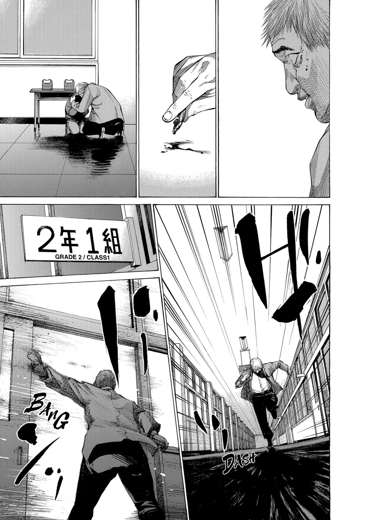 Give My Regards to Black Jack, page 123. Give My Regards to Black Jack. SHUHO SATO. https://densho810.com/free/