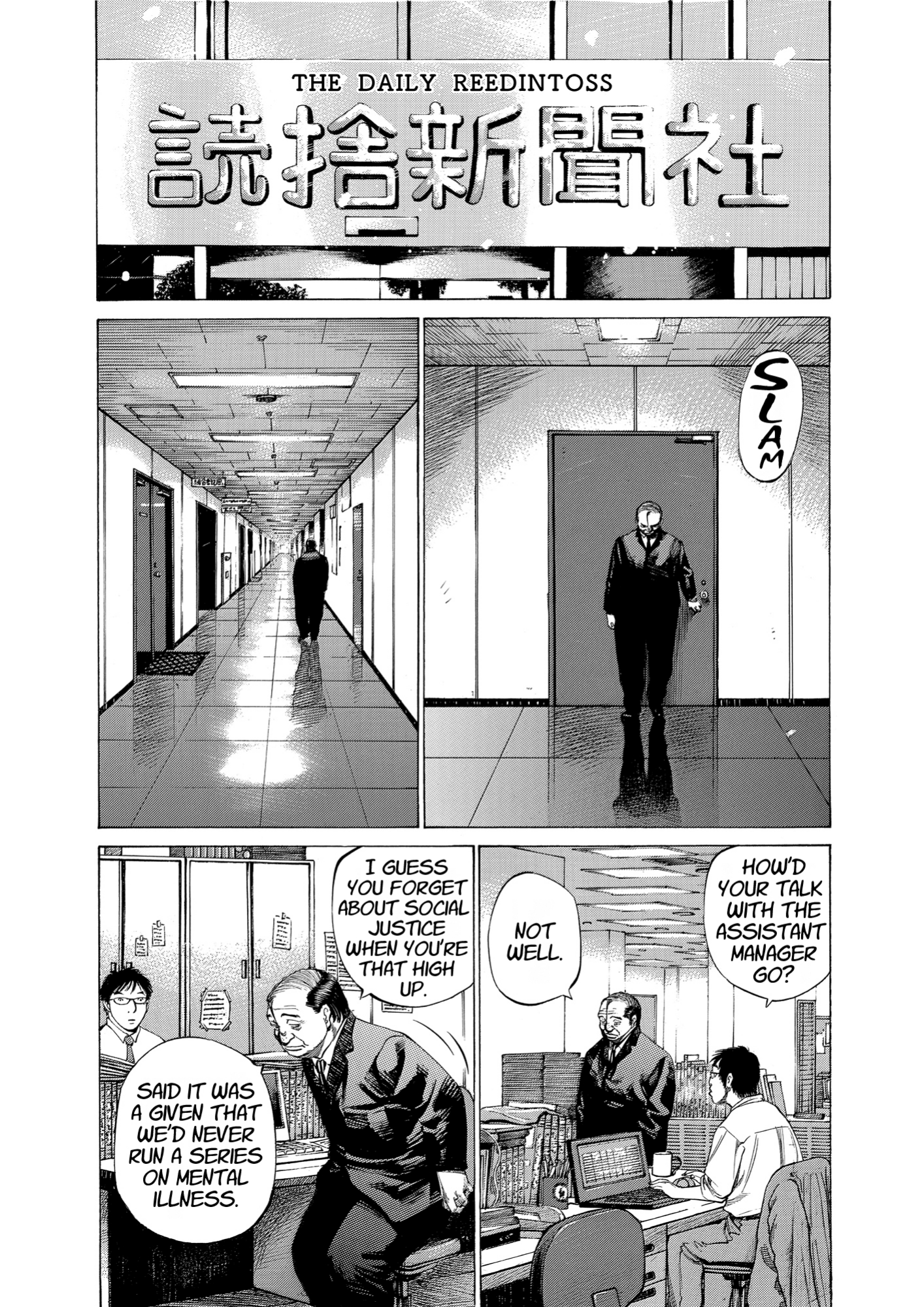 Give My Regards to Black Jack, page 129. Give My Regards to Black Jack. SHUHO SATO. https://densho810.com/free/