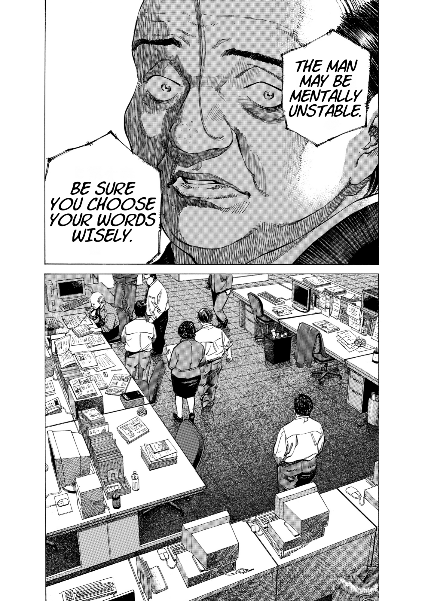 Give My Regards to Black Jack, page 132. Give My Regards to Black Jack. SHUHO SATO. https://densho810.com/free/