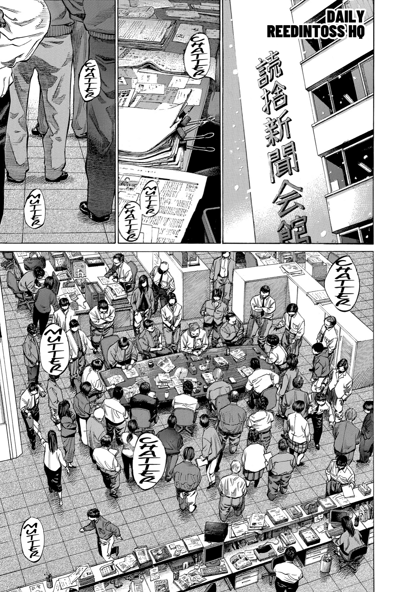 Give My Regards to Black Jack, page 141. Give My Regards to Black Jack. SHUHO SATO. https://densho810.com/free/
