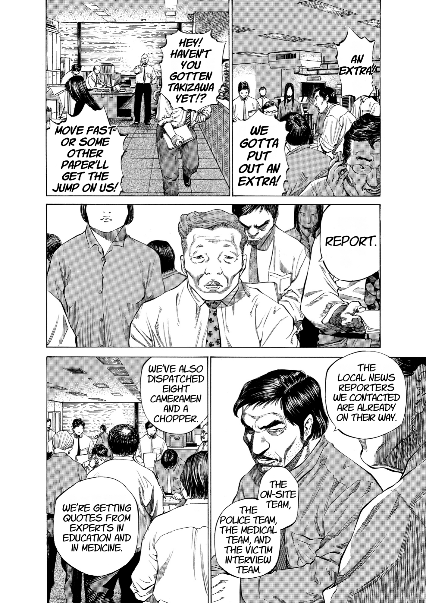 Give My Regards to Black Jack, page 142. Give My Regards to Black Jack. SHUHO SATO. https://densho810.com/free/