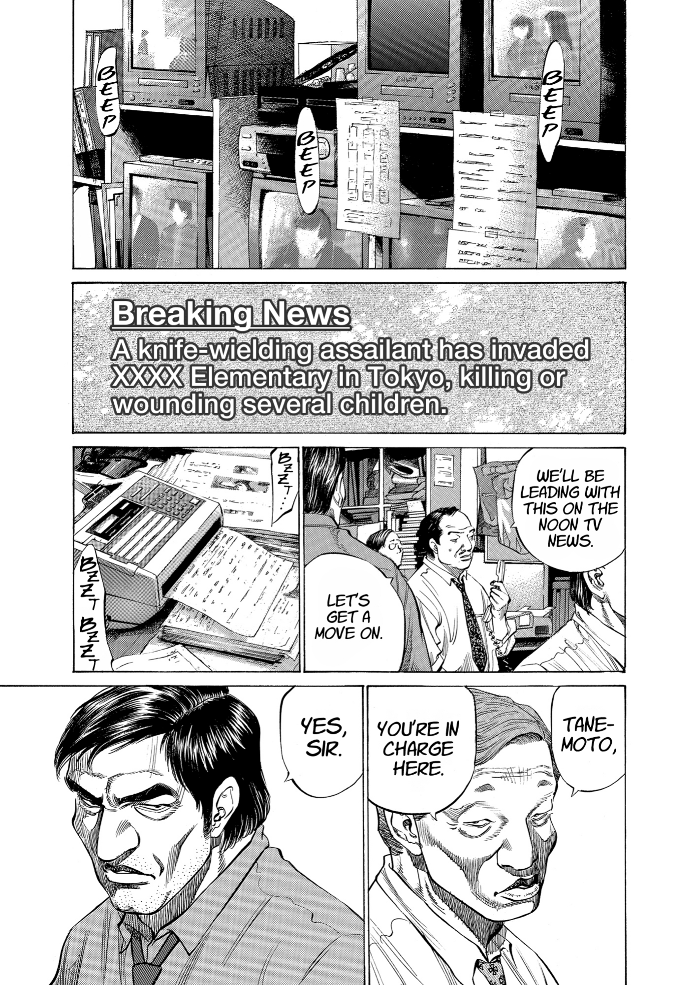 Give My Regards to Black Jack, page 143. Give My Regards to Black Jack. SHUHO SATO. https://densho810.com/free/