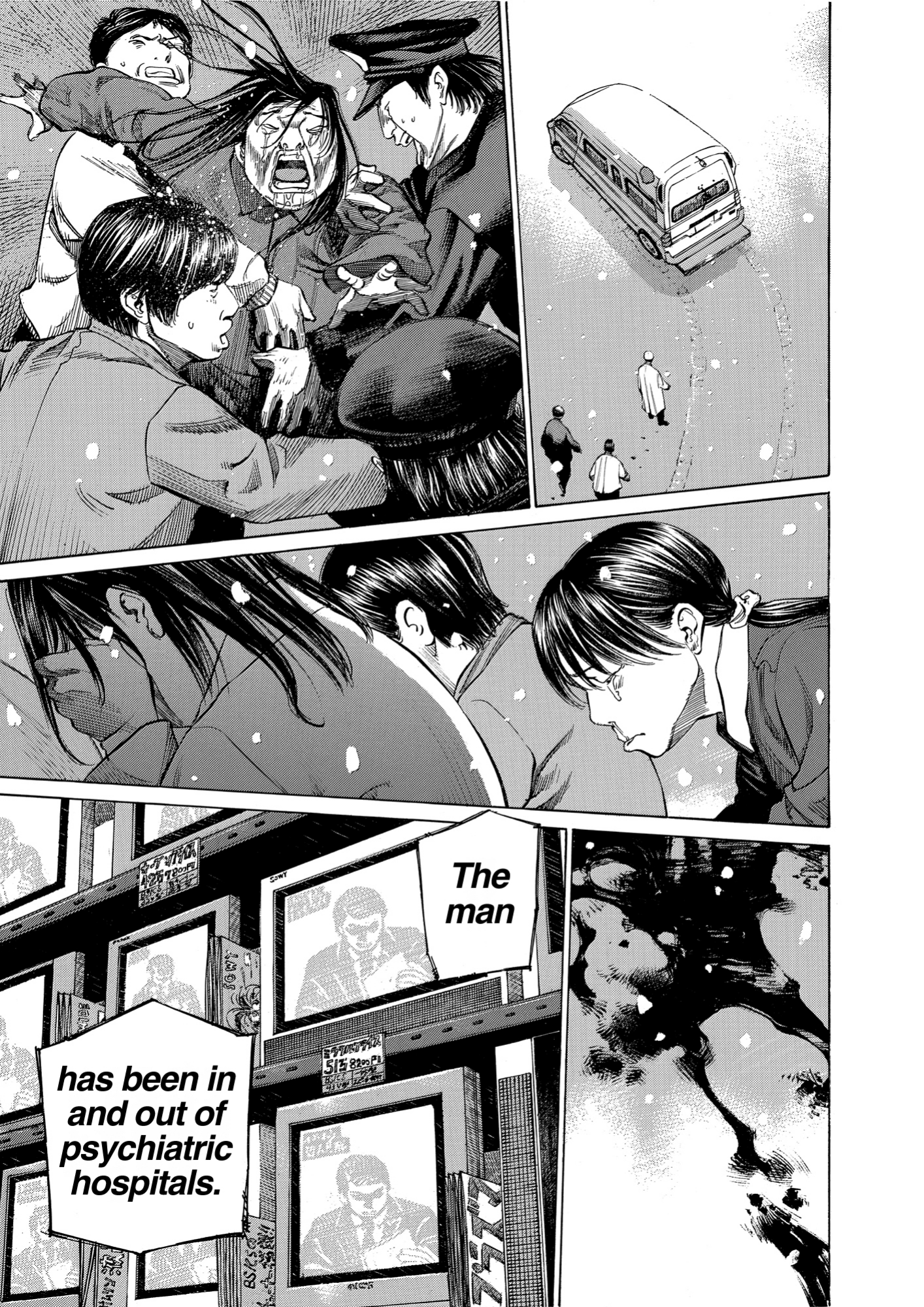 Give My Regards to Black Jack, page 153. Give My Regards to Black Jack. SHUHO SATO. https://densho810.com/free/