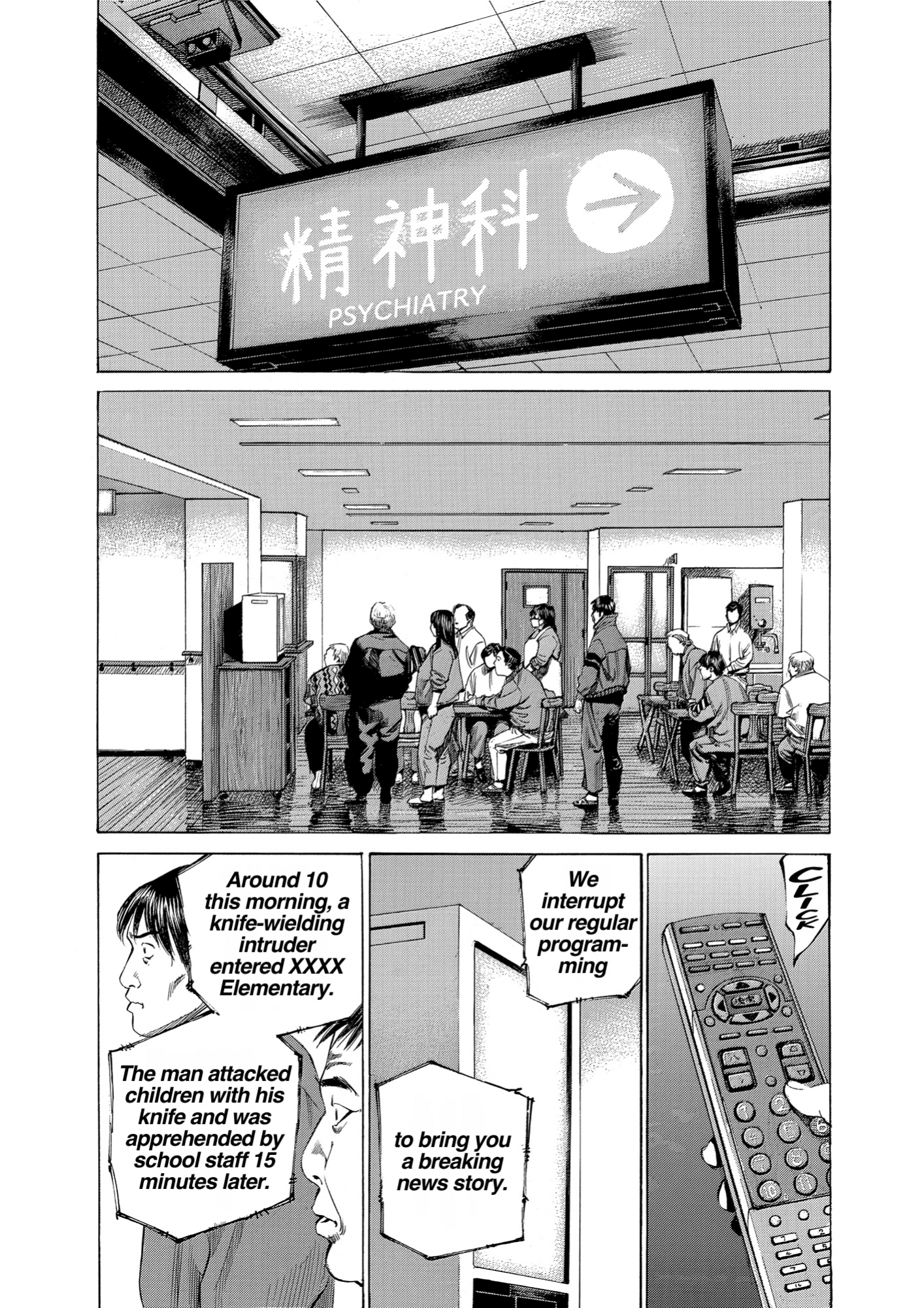 Give My Regards to Black Jack, page 159. Give My Regards to Black Jack. SHUHO SATO. https://densho810.com/free/