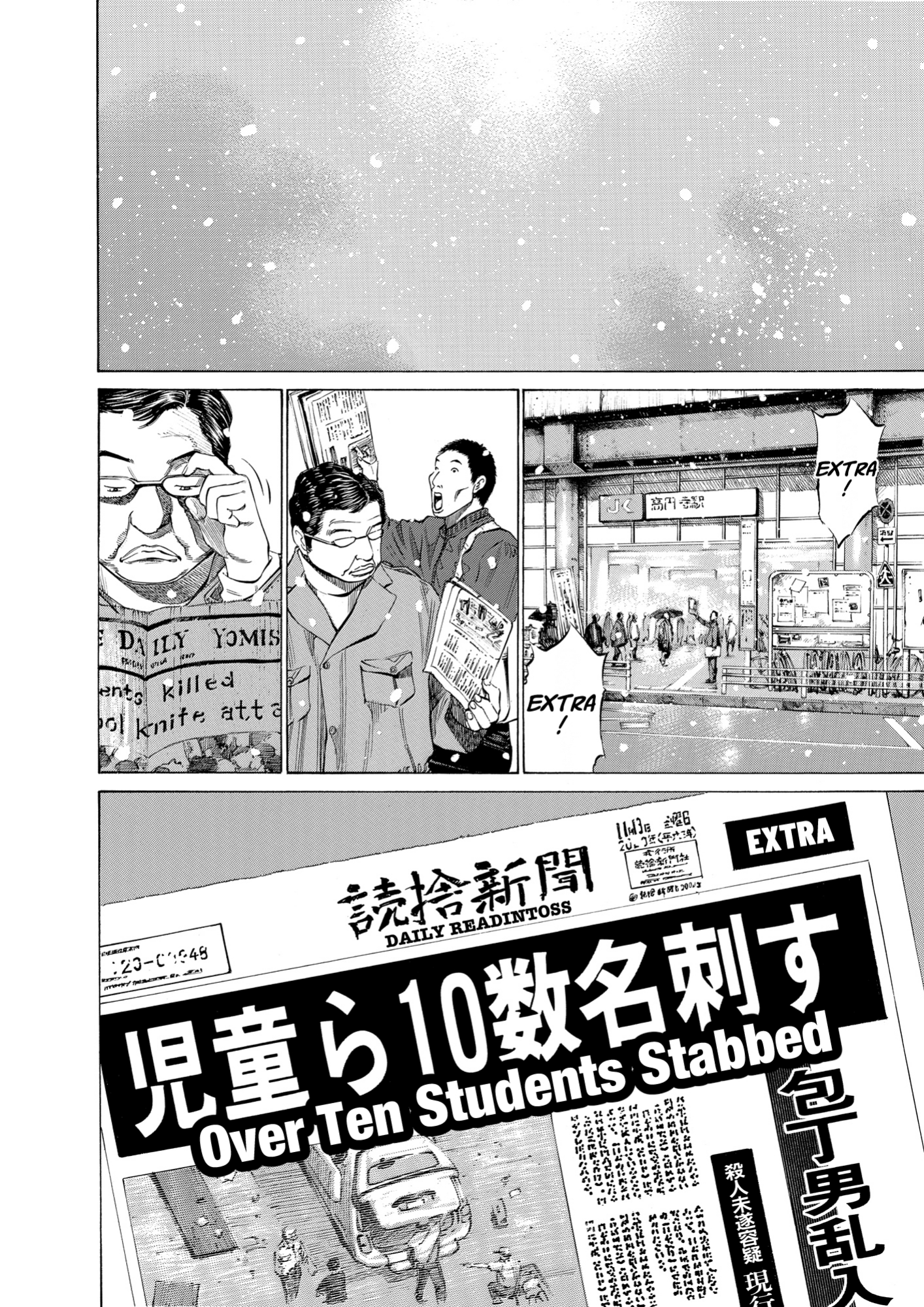 Give My Regards to Black Jack, page 166. Give My Regards to Black Jack. SHUHO SATO. https://densho810.com/free/