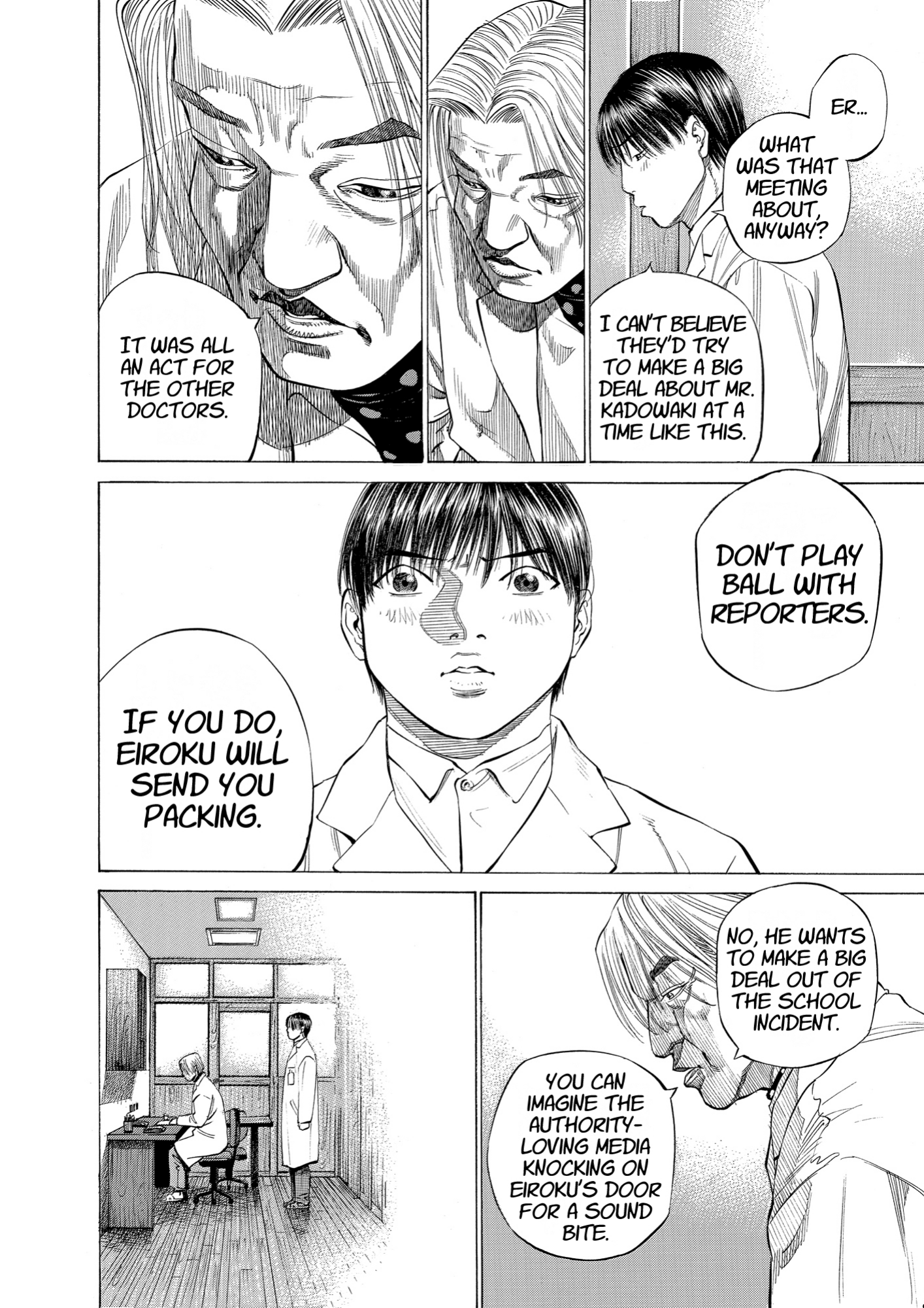 Give My Regards to Black Jack, page 186. Give My Regards to Black Jack. SHUHO SATO. https://densho810.com/free/