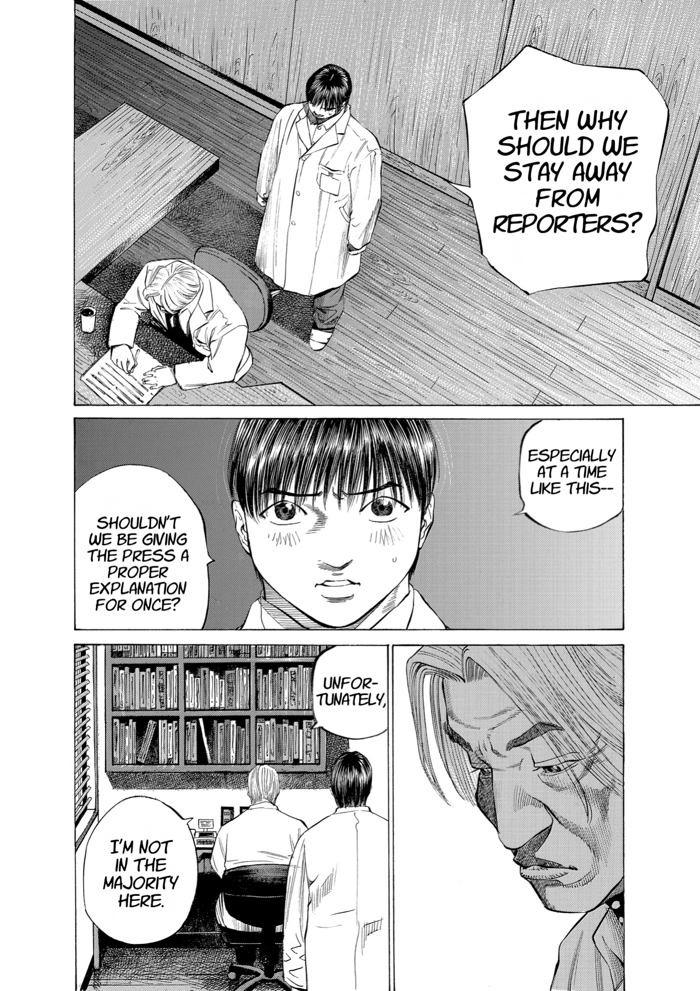 Give My Regards to Black Jack, page 190. Give My Regards to Black Jack. SHUHO SATO. https://densho810.com/free/