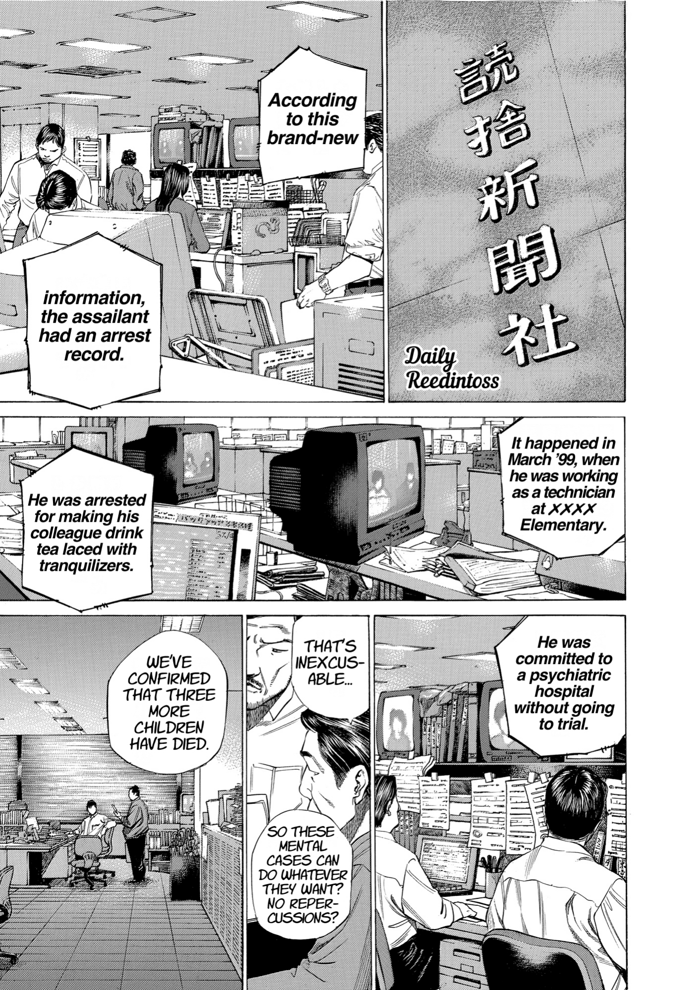 Give My Regards to Black Jack, page 193. Give My Regards to Black Jack. SHUHO SATO. https://densho810.com/free/