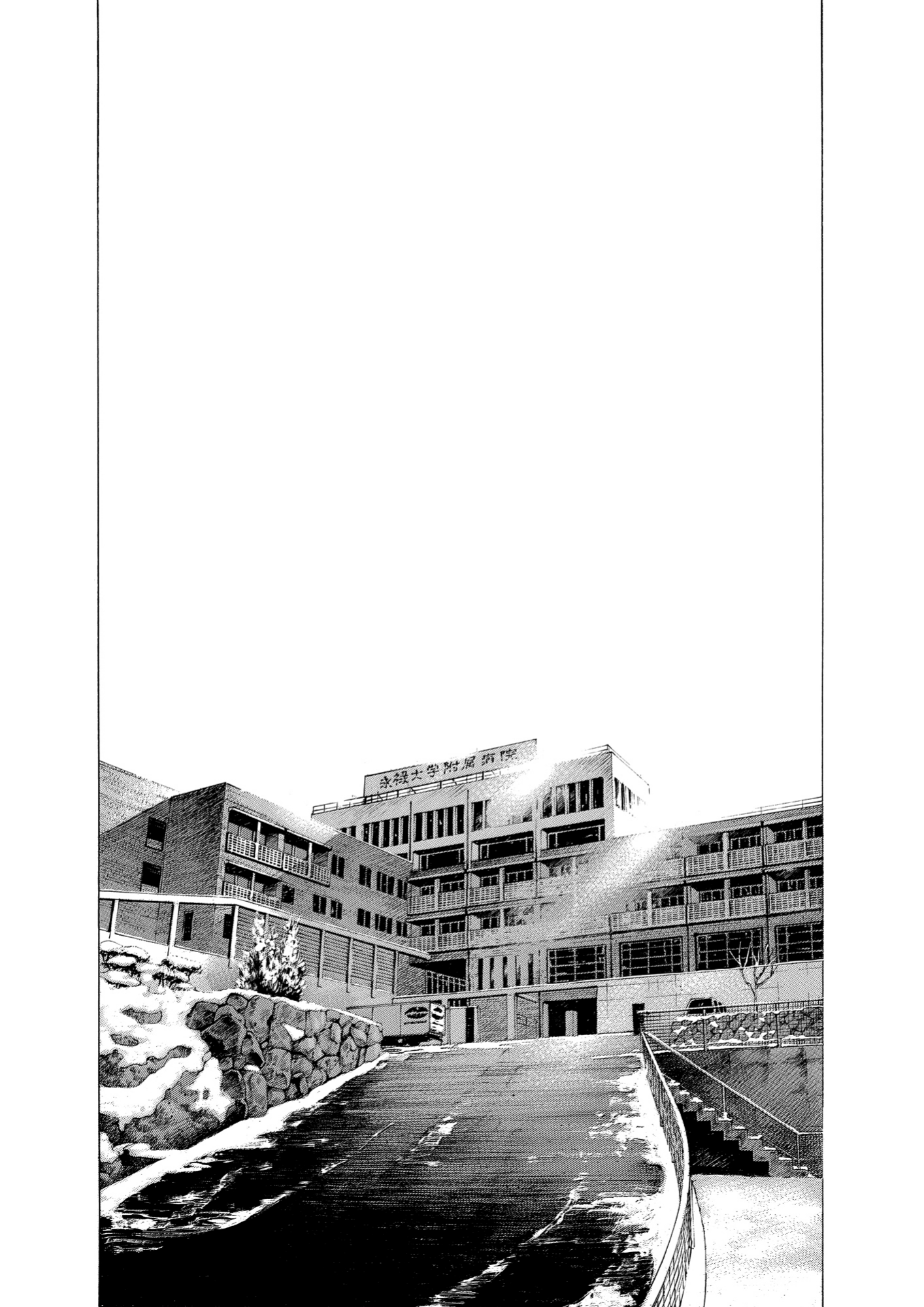 Give My Regards to Black Jack, page 198. Give My Regards to Black Jack. SHUHO SATO. https://densho810.com/free/