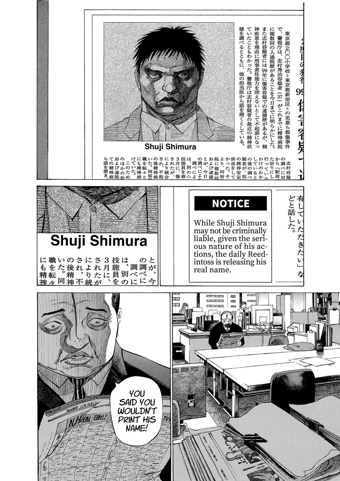 Give My Regards to Black Jack, page 204. Give My Regards to Black Jack. SHUHO SATO. https://densho810.com/free/