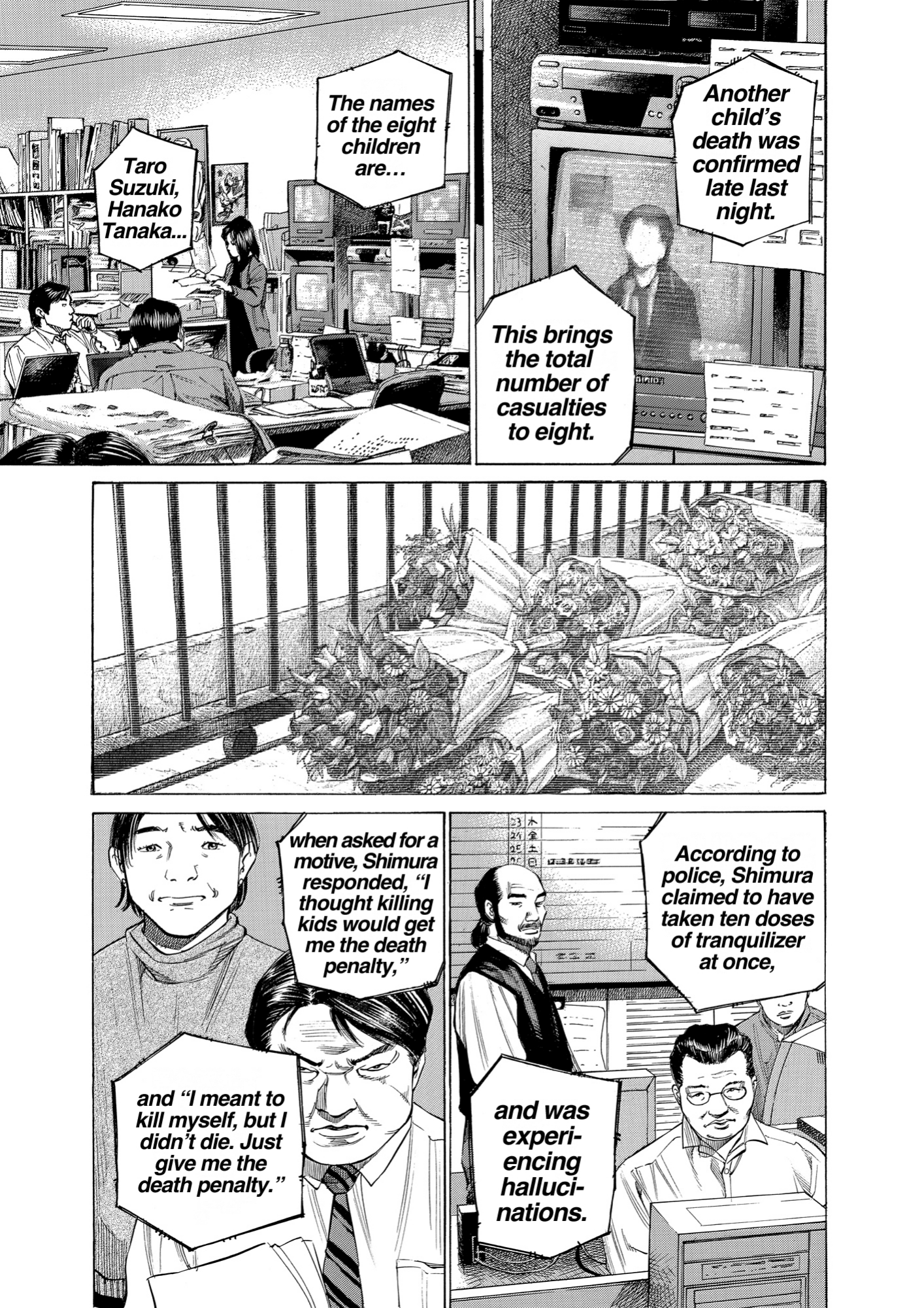 Give My Regards to Black Jack, page 205. Give My Regards to Black Jack. SHUHO SATO. https://densho810.com/free/