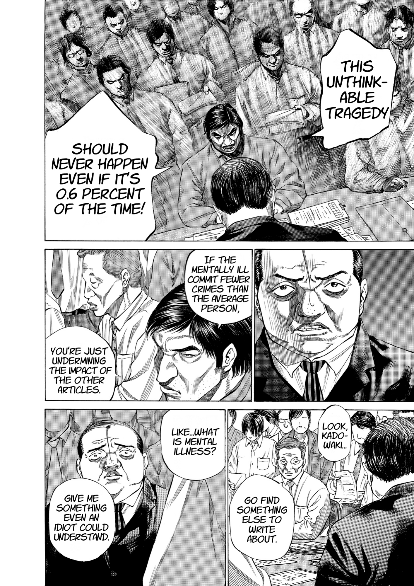 Give My Regards to Black Jack, page 210. Give My Regards to Black Jack. SHUHO SATO. https://densho810.com/free/