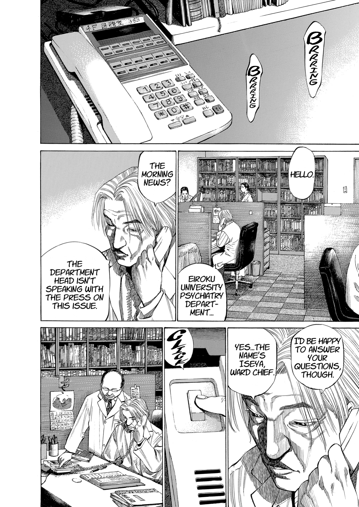 Give My Regards to Black Jack, page 212. Give My Regards to Black Jack. SHUHO SATO. https://densho810.com/free/