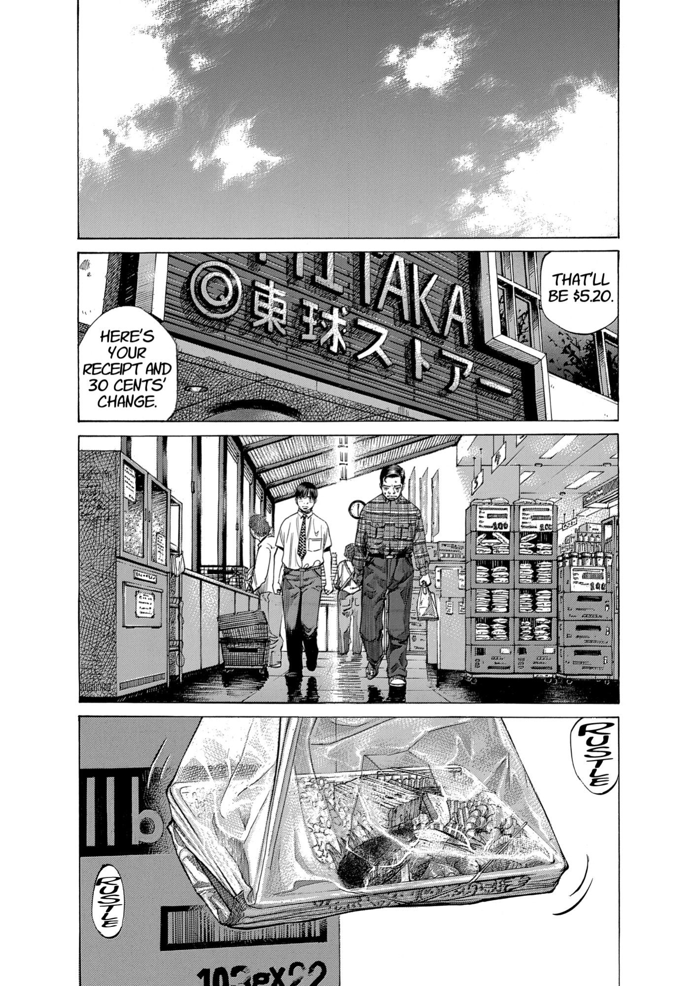 Give My Regards to Black Jack, page 44. Give My Regards to Black Jack. SHUHO SATO. https://densho810.com/free/