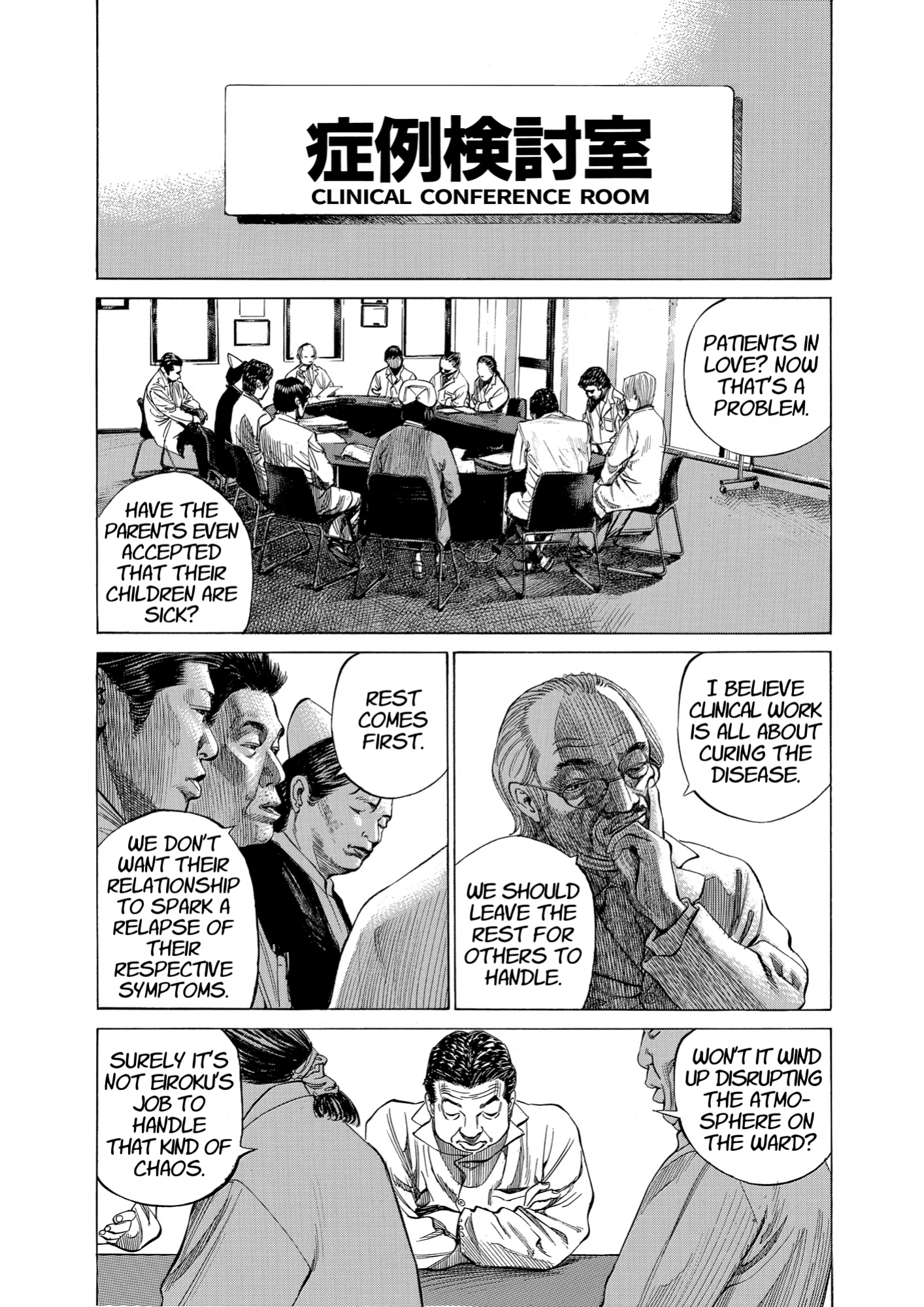 Give My Regards to Black Jack, page 47. Give My Regards to Black Jack. SHUHO SATO. https://densho810.com/free/