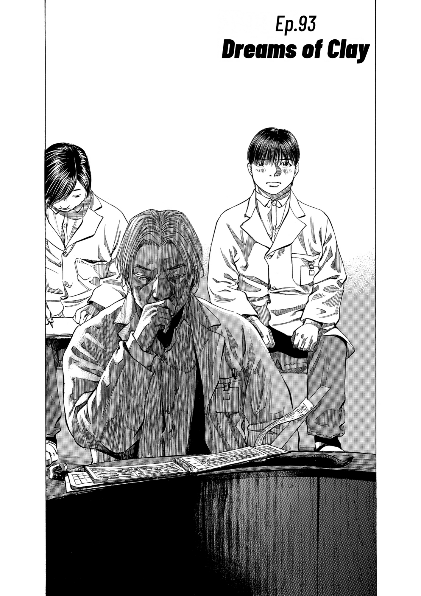 Give My Regards to Black Jack, page 48. Give My Regards to Black Jack. SHUHO SATO. https://densho810.com/free/