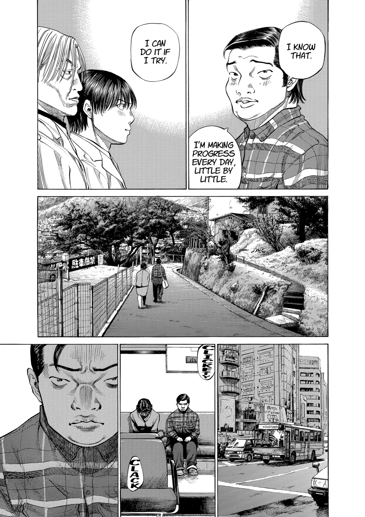 Give My Regards to Black Jack, page 53. Give My Regards to Black Jack. SHUHO SATO. https://densho810.com/free/