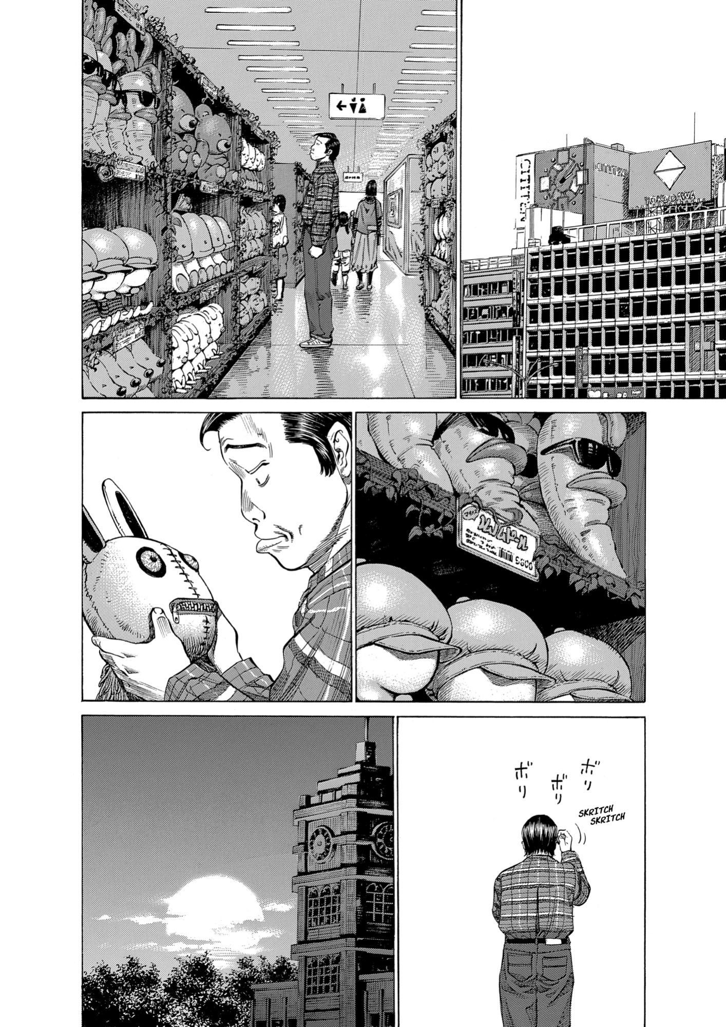 Give My Regards to Black Jack, page 56. Give My Regards to Black Jack. SHUHO SATO. https://densho810.com/free/