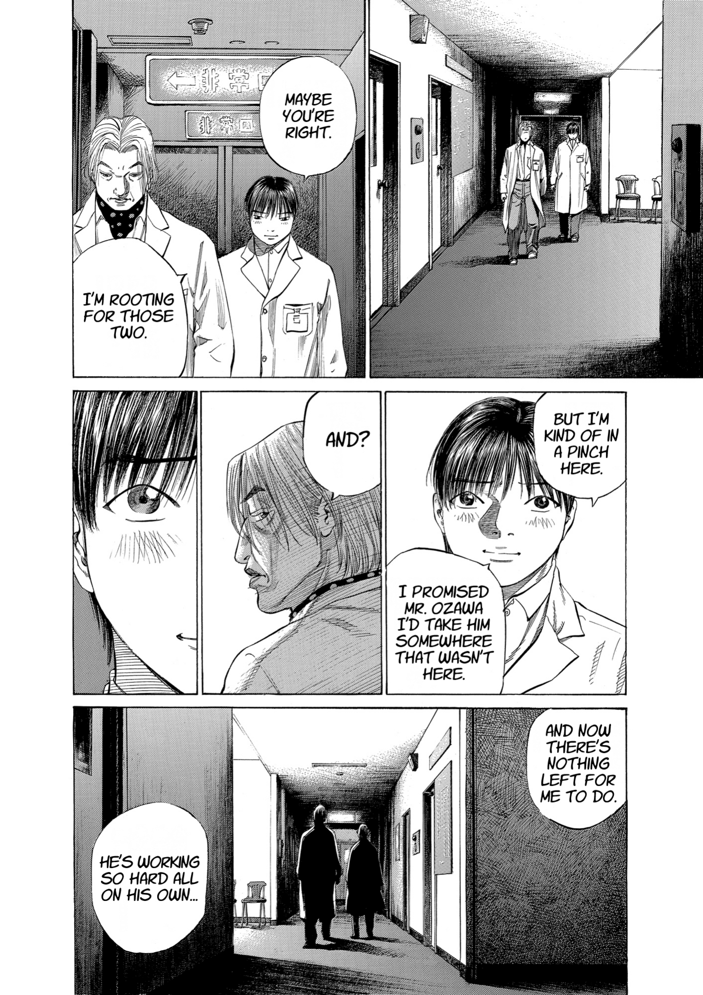 Give My Regards to Black Jack, page 62. Give My Regards to Black Jack. SHUHO SATO. https://densho810.com/free/