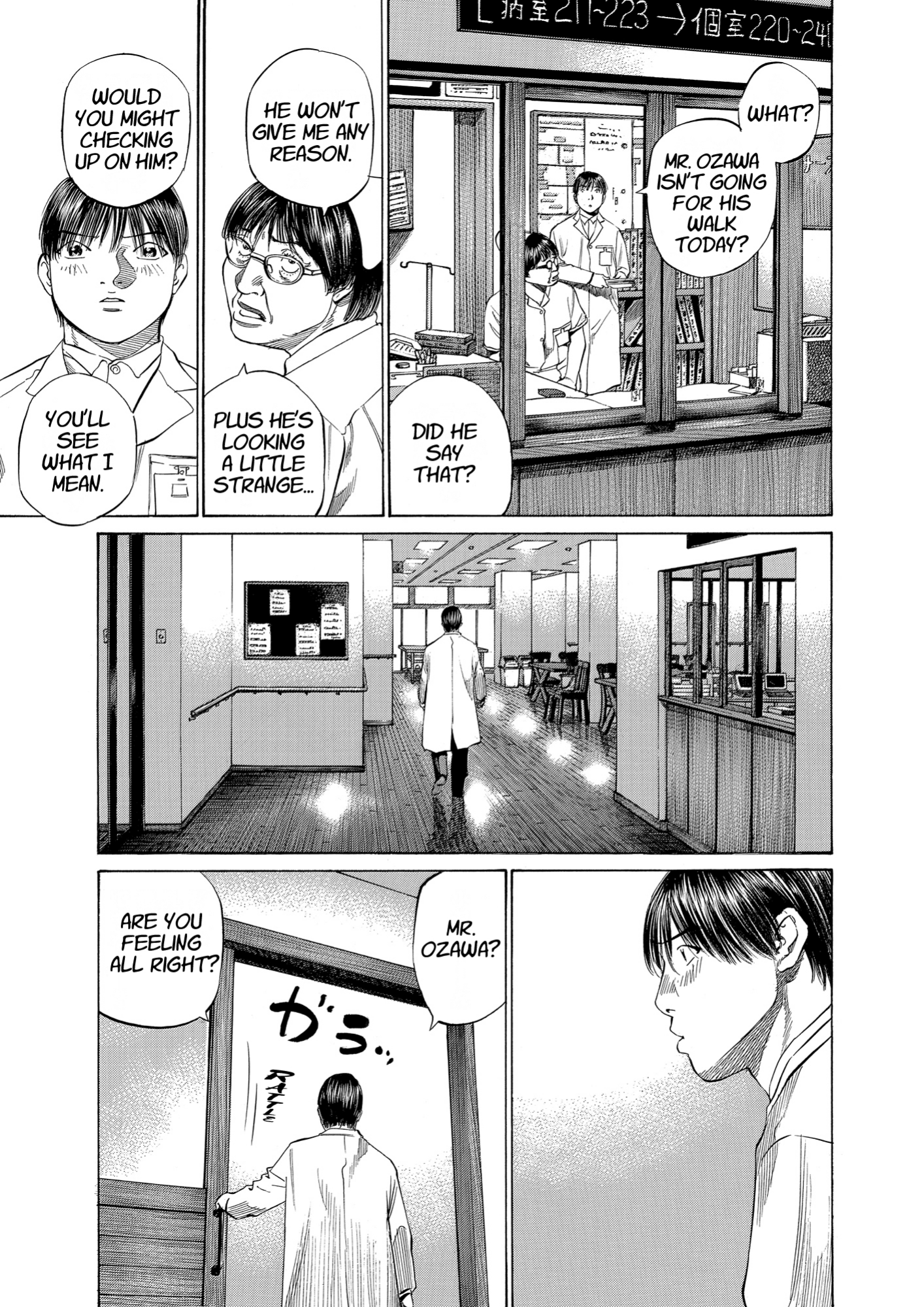 Give My Regards to Black Jack, page 9. Give My Regards to Black Jack. SHUHO SATO. https://densho810.com/free/