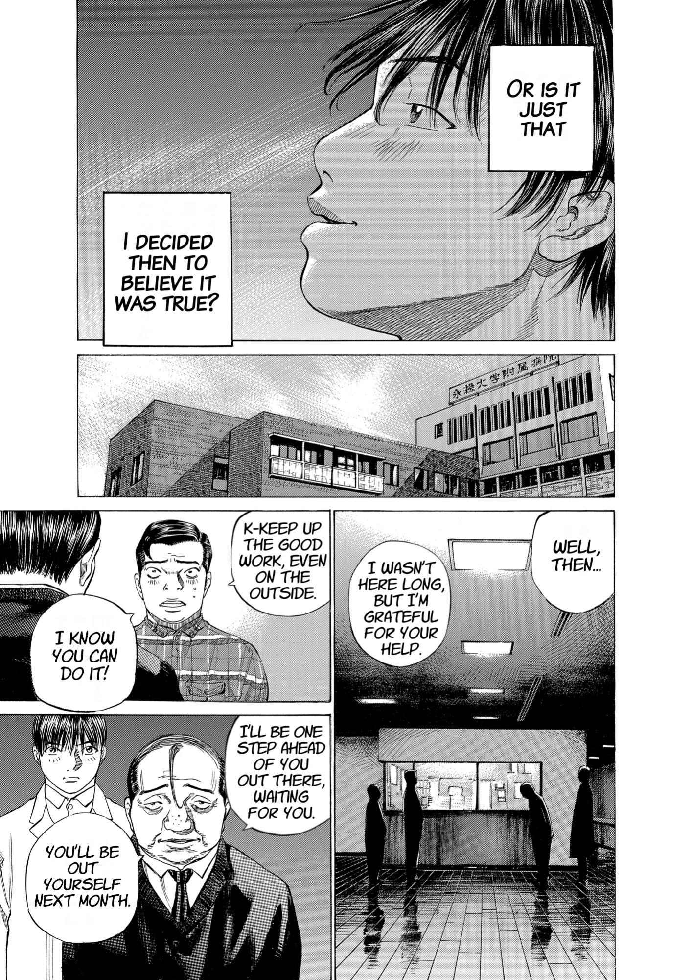 Give My Regards to Black Jack, page 85. Give My Regards to Black Jack. SHUHO SATO. https://densho810.com/free/
