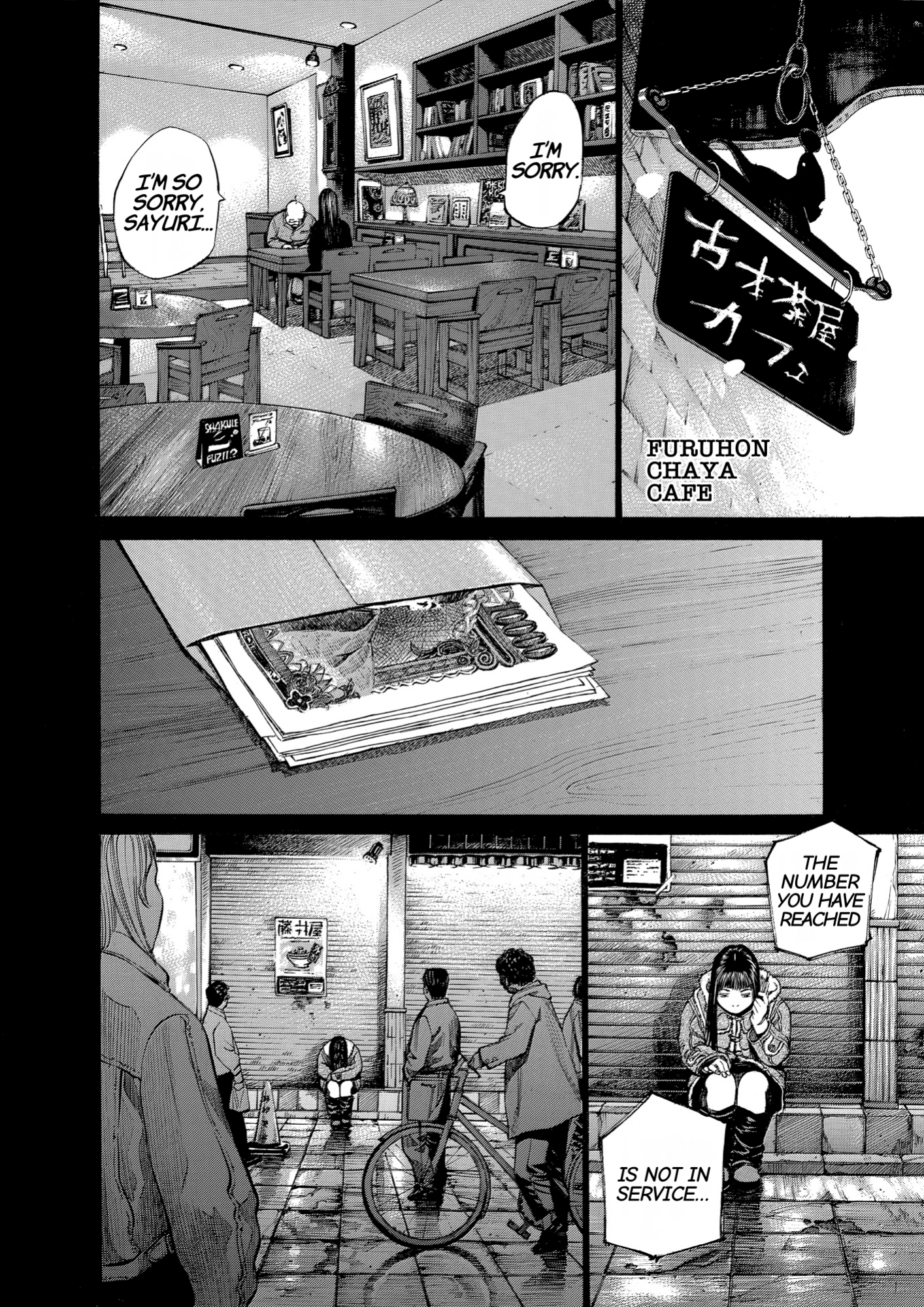 Give My Regards to Black Jack, page 98. Give My Regards to Black Jack. SHUHO SATO. https://densho810.com/free/