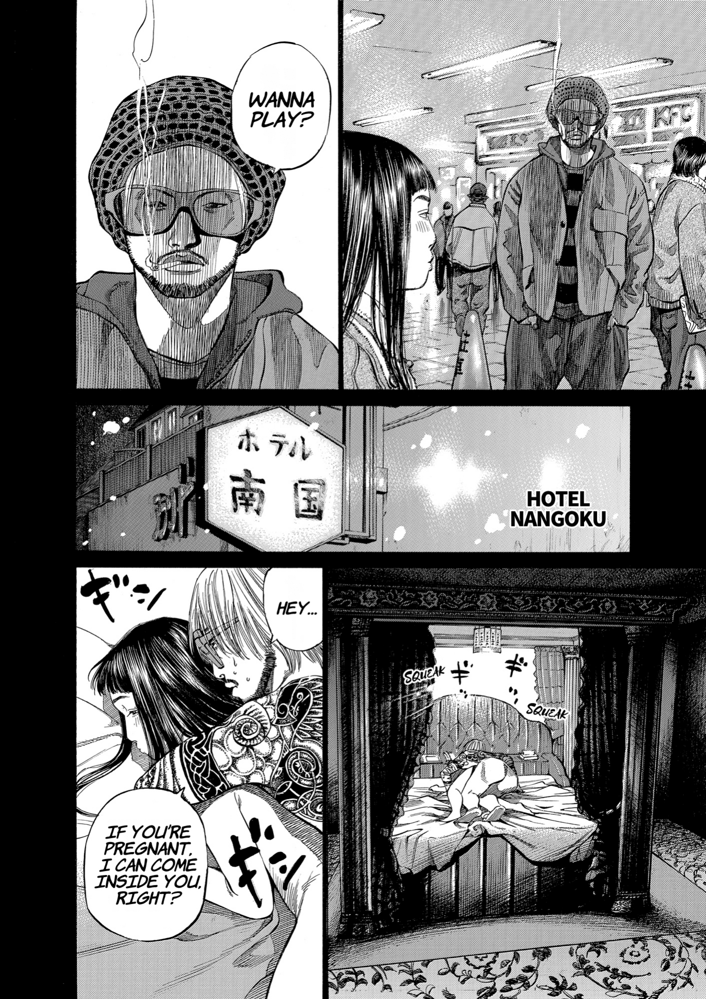 Give My Regards to Black Jack, page 100. Give My Regards to Black Jack. SHUHO SATO. https://densho810.com/free/