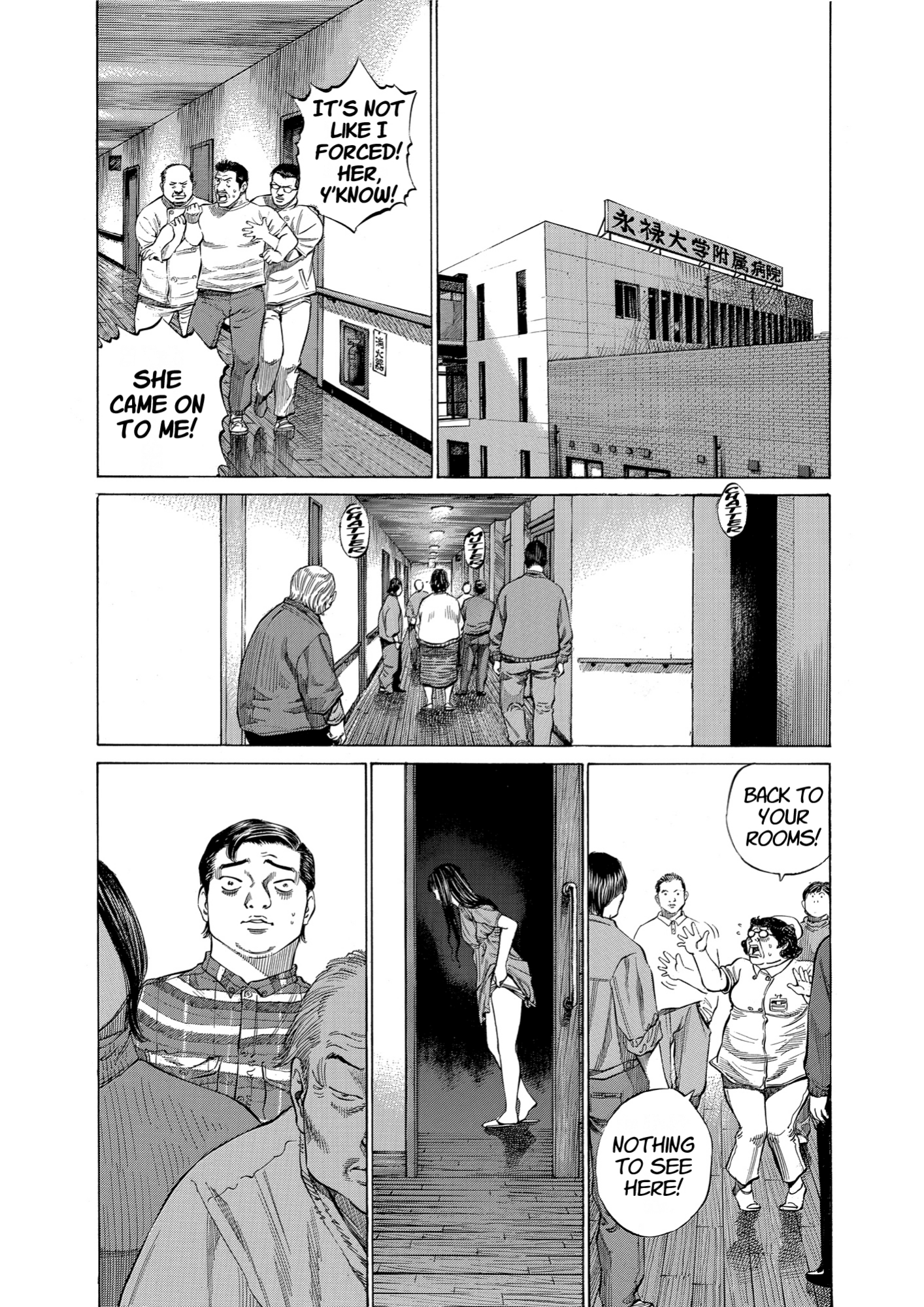 Give My Regards to Black Jack, page 115. Give My Regards to Black Jack. SHUHO SATO. https://densho810.com/free/