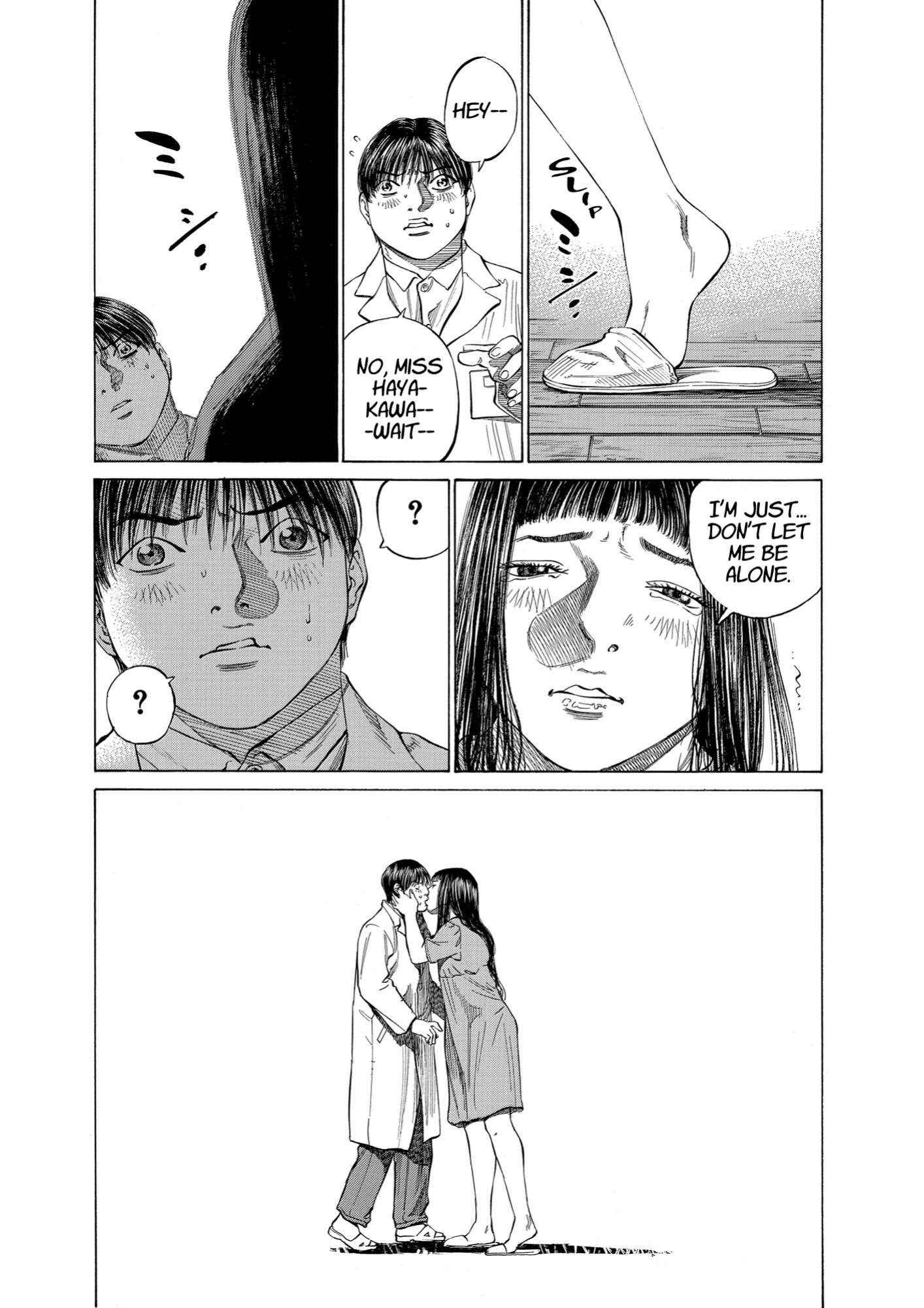 Give My Regards to Black Jack, page 120. Give My Regards to Black Jack. SHUHO SATO. https://densho810.com/free/